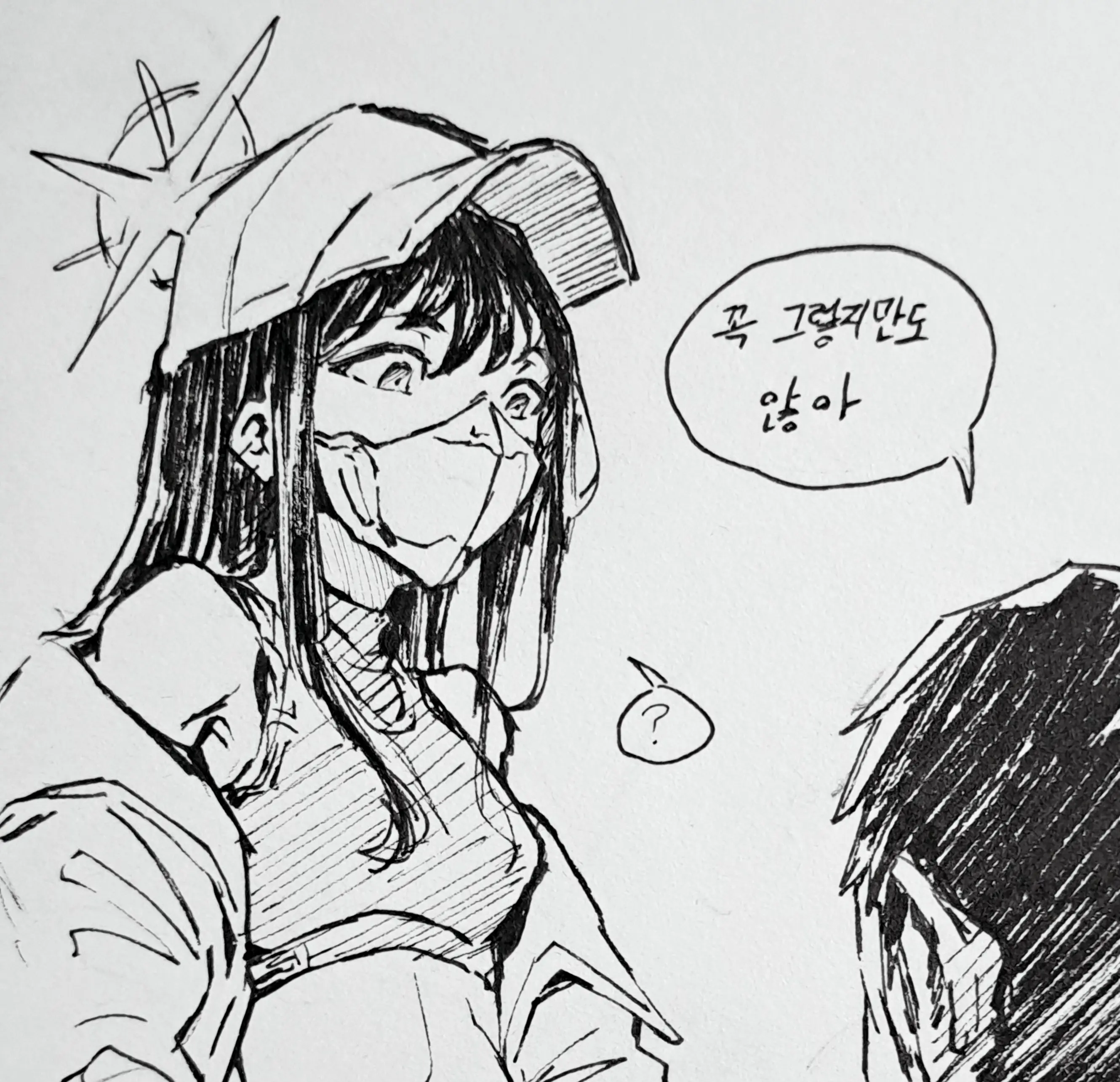 웹툰 이미지 2