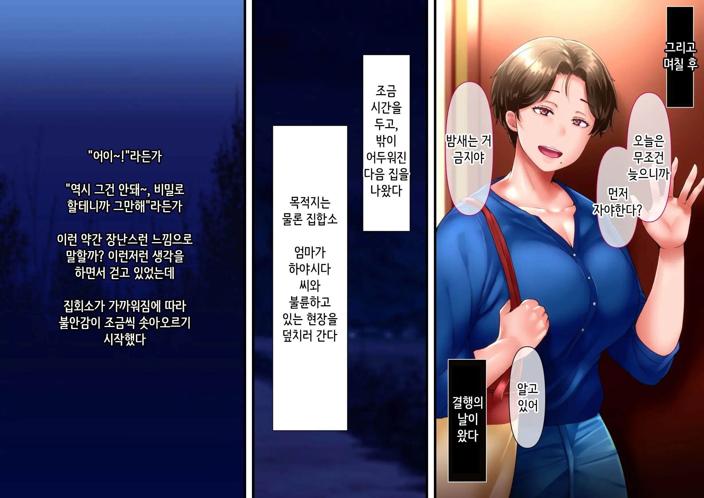 웹툰 이미지 24