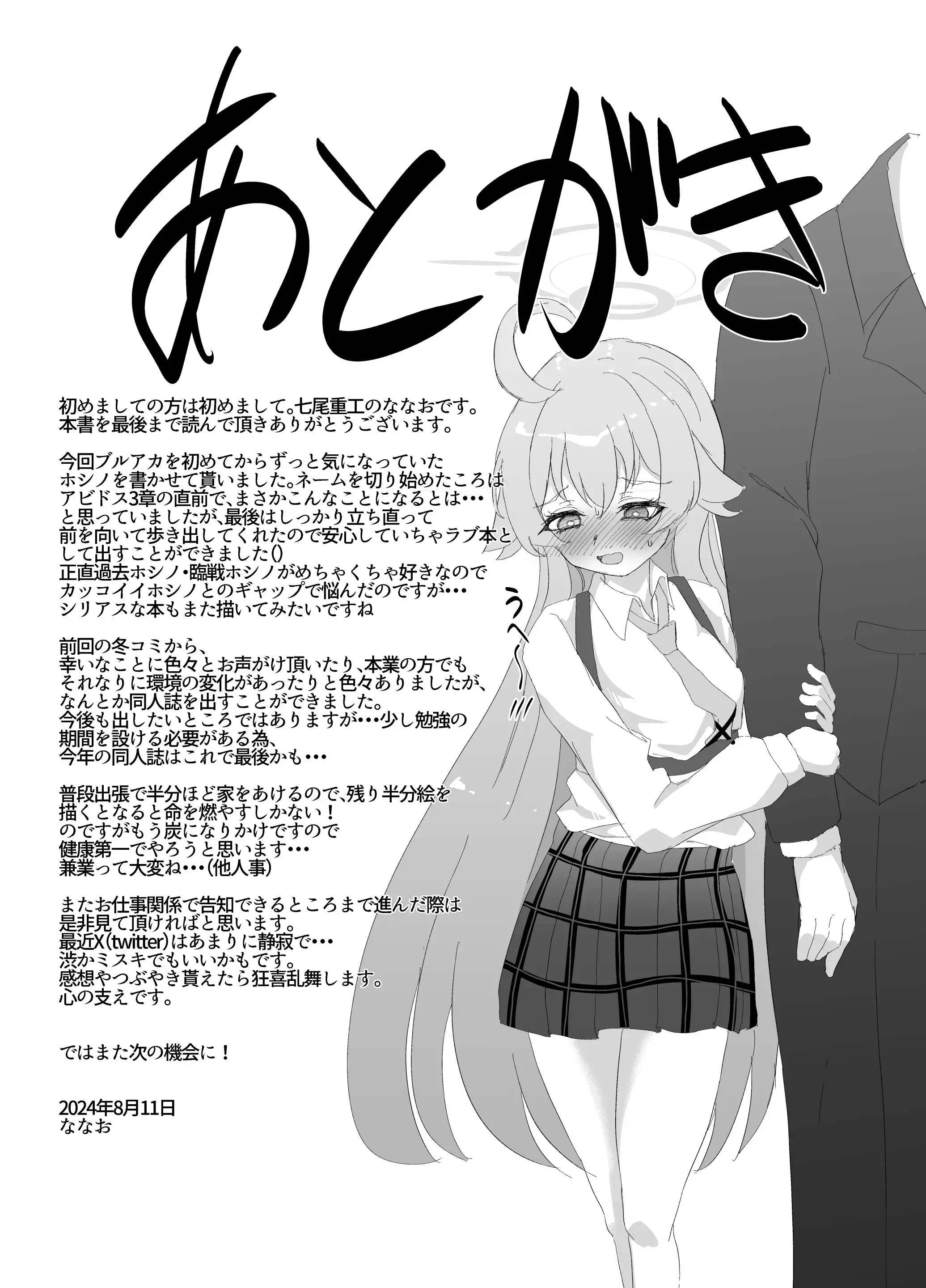 웹툰 이미지 22