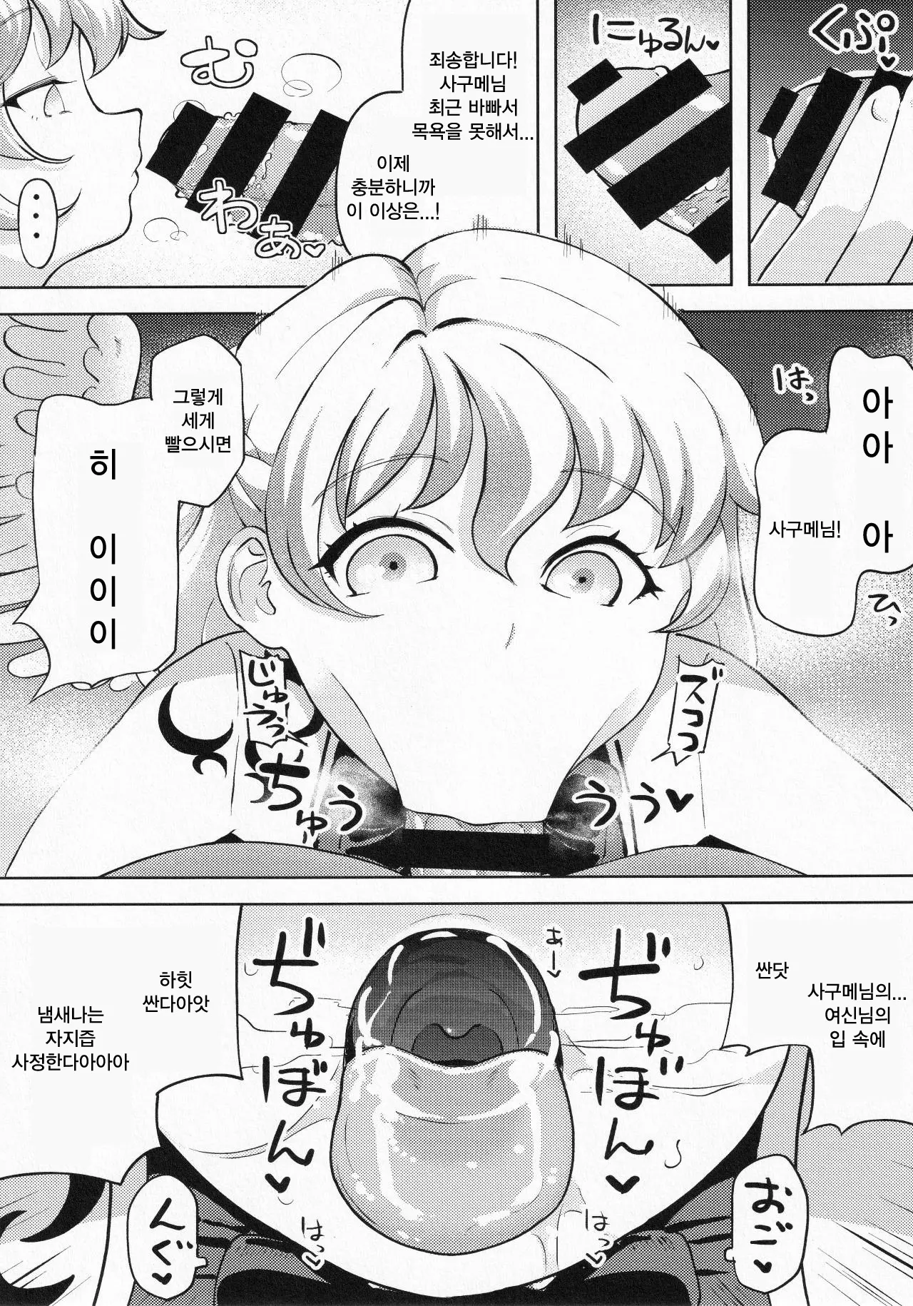 웹툰 이미지 5