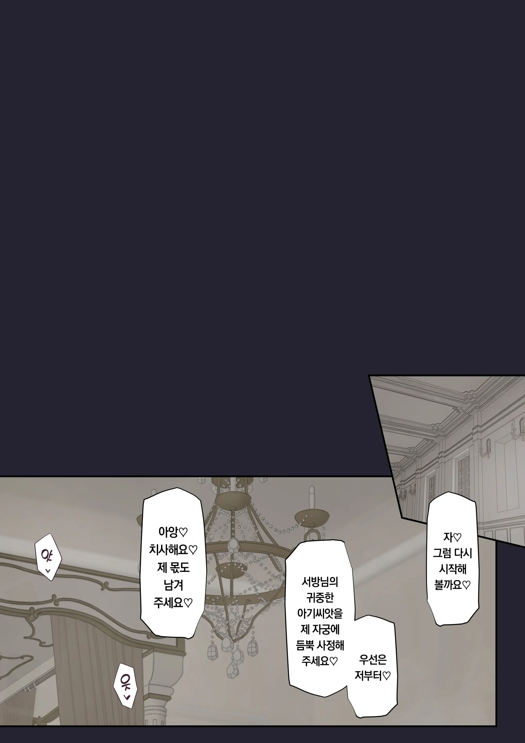 웹툰 이미지 36