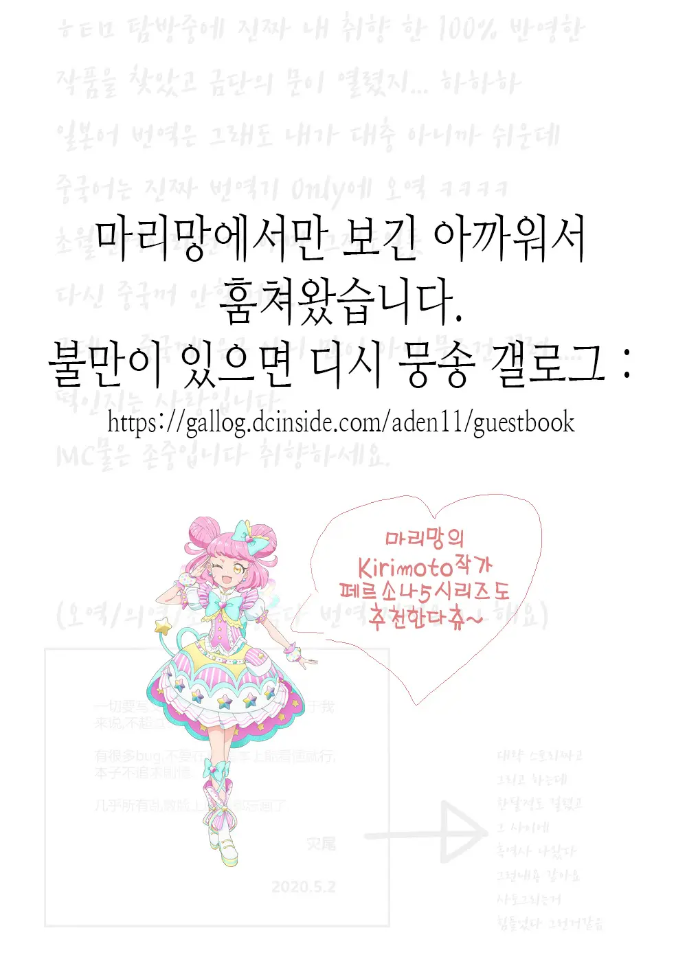 웹툰 이미지 25