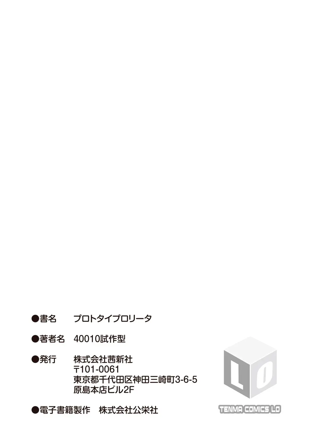 웹툰 이미지 190