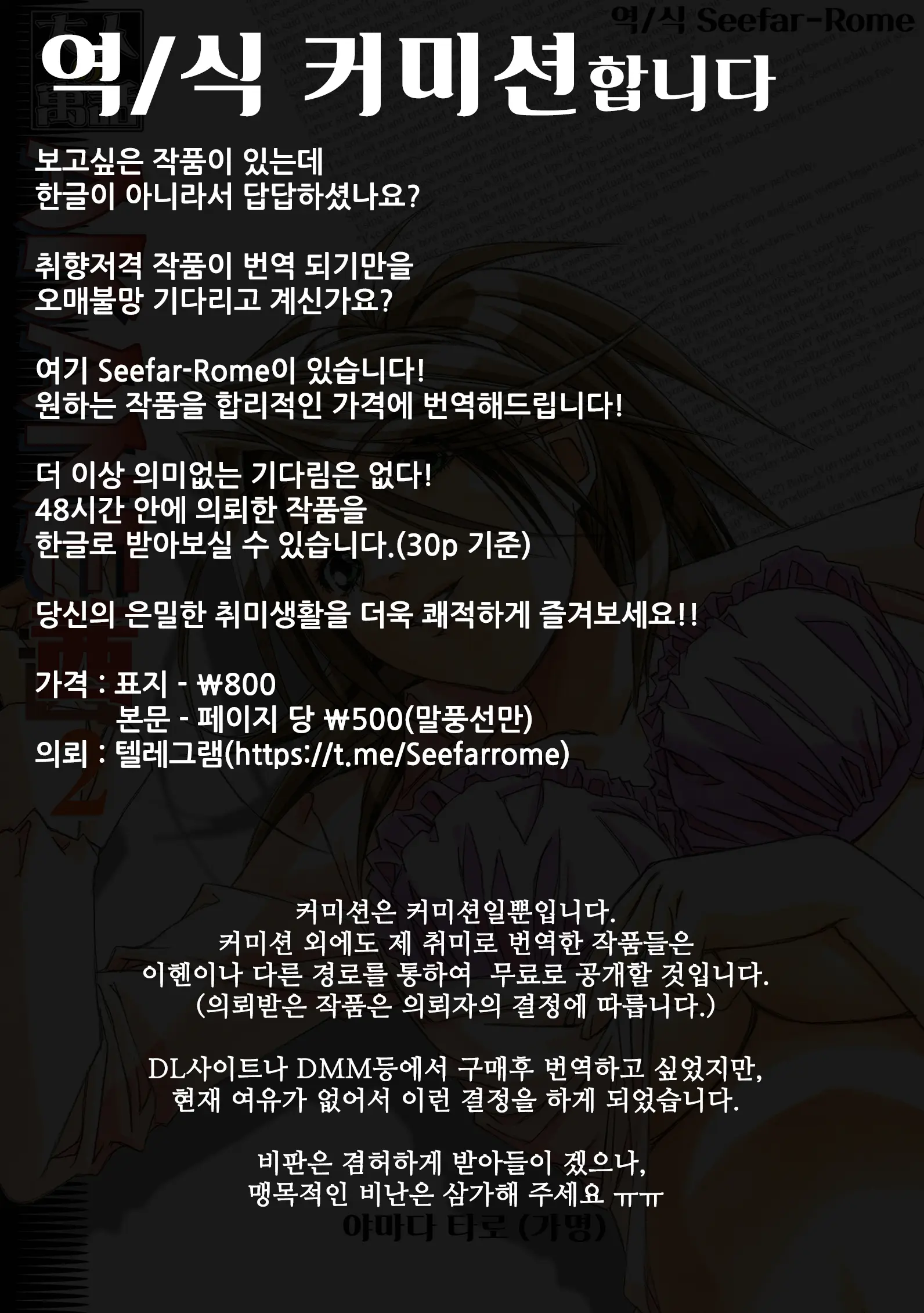 웹툰 이미지 50