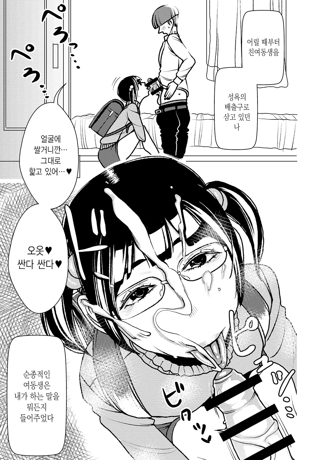 웹툰 이미지 1