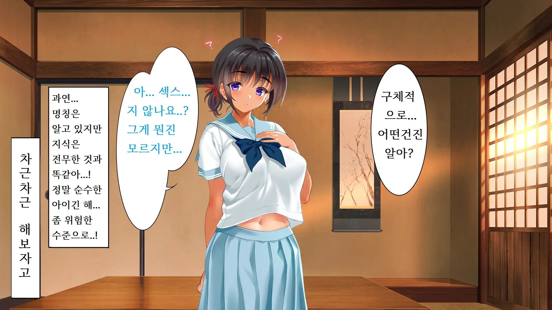 웹툰 이미지 337
