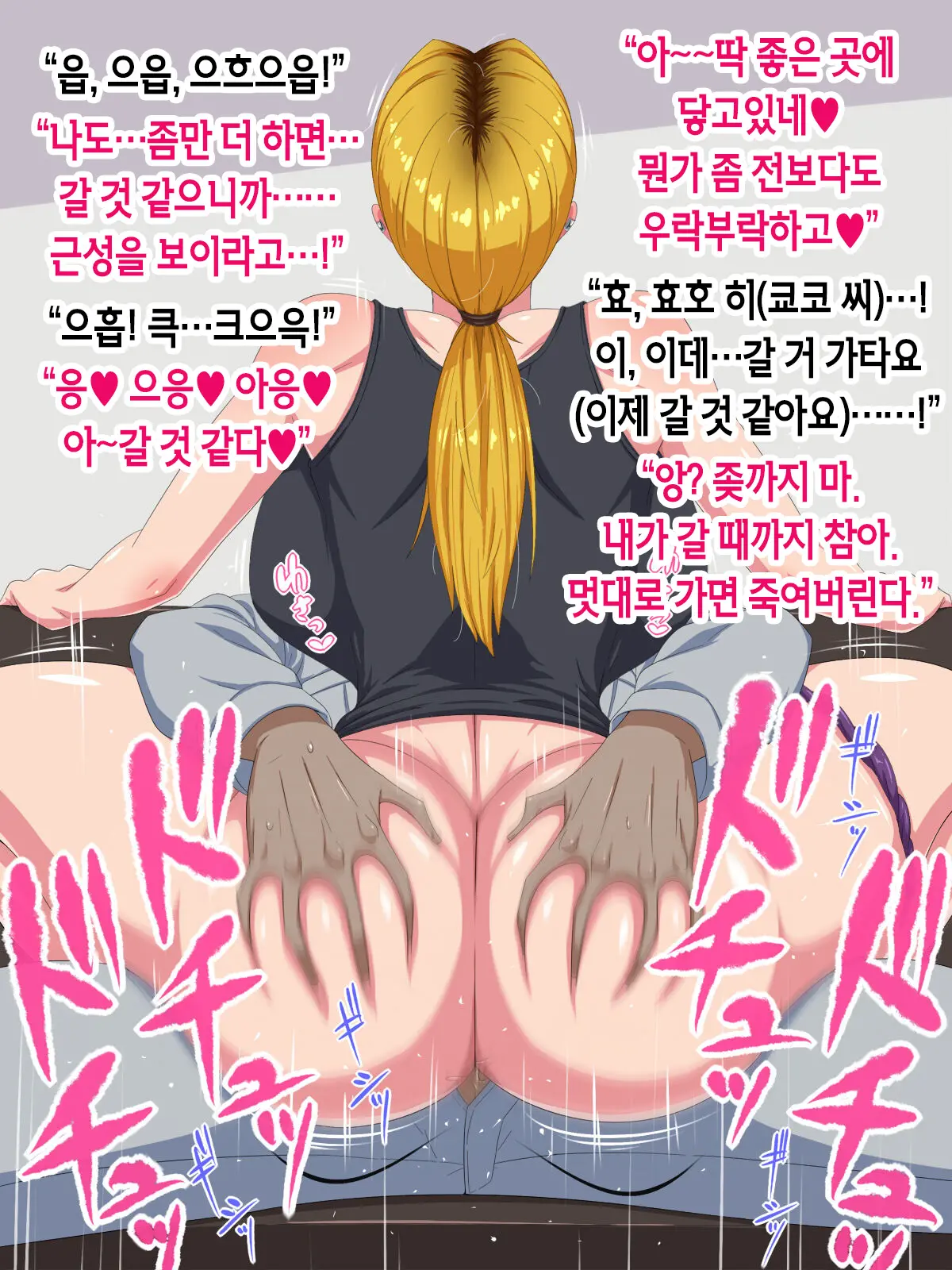 웹툰 이미지 17