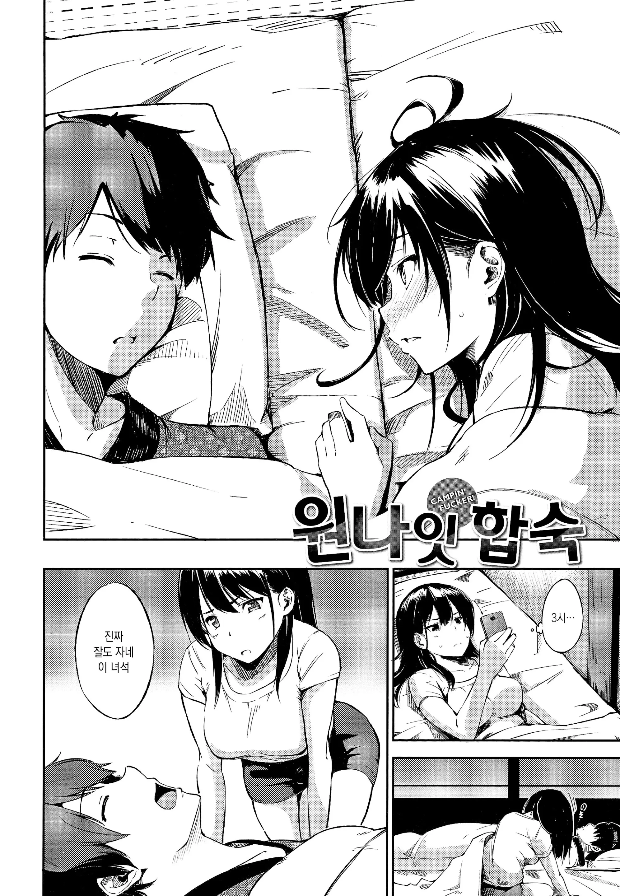 웹툰 이미지 124