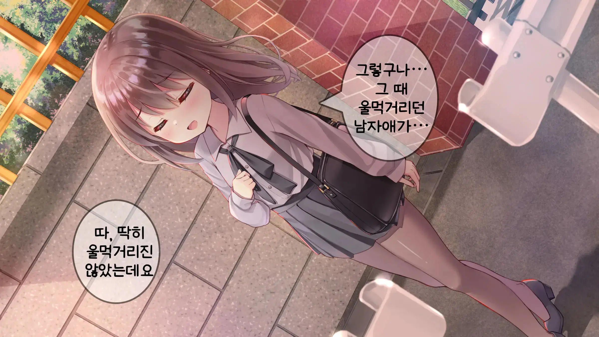 웹툰 이미지 268