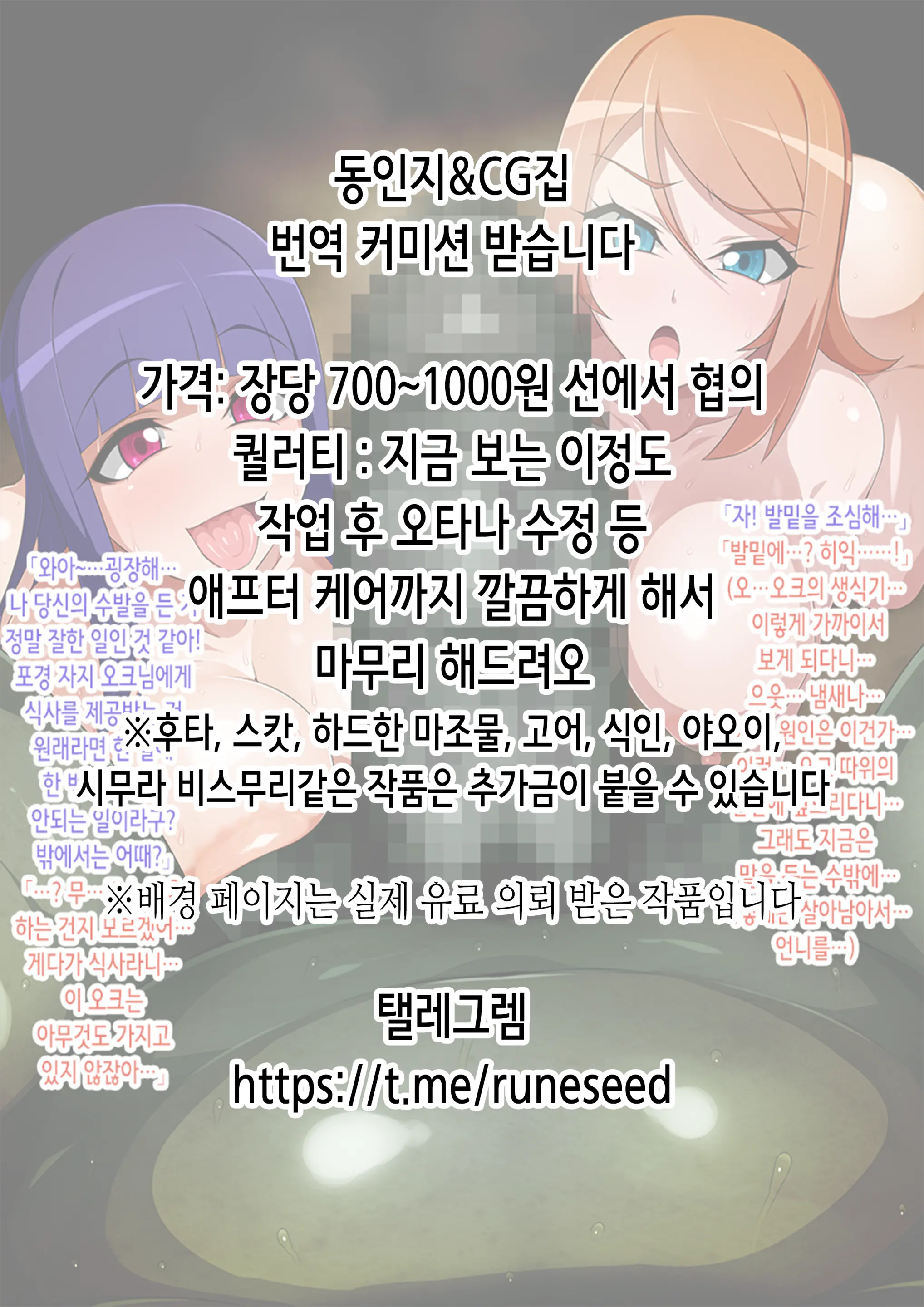 웹툰 이미지 1