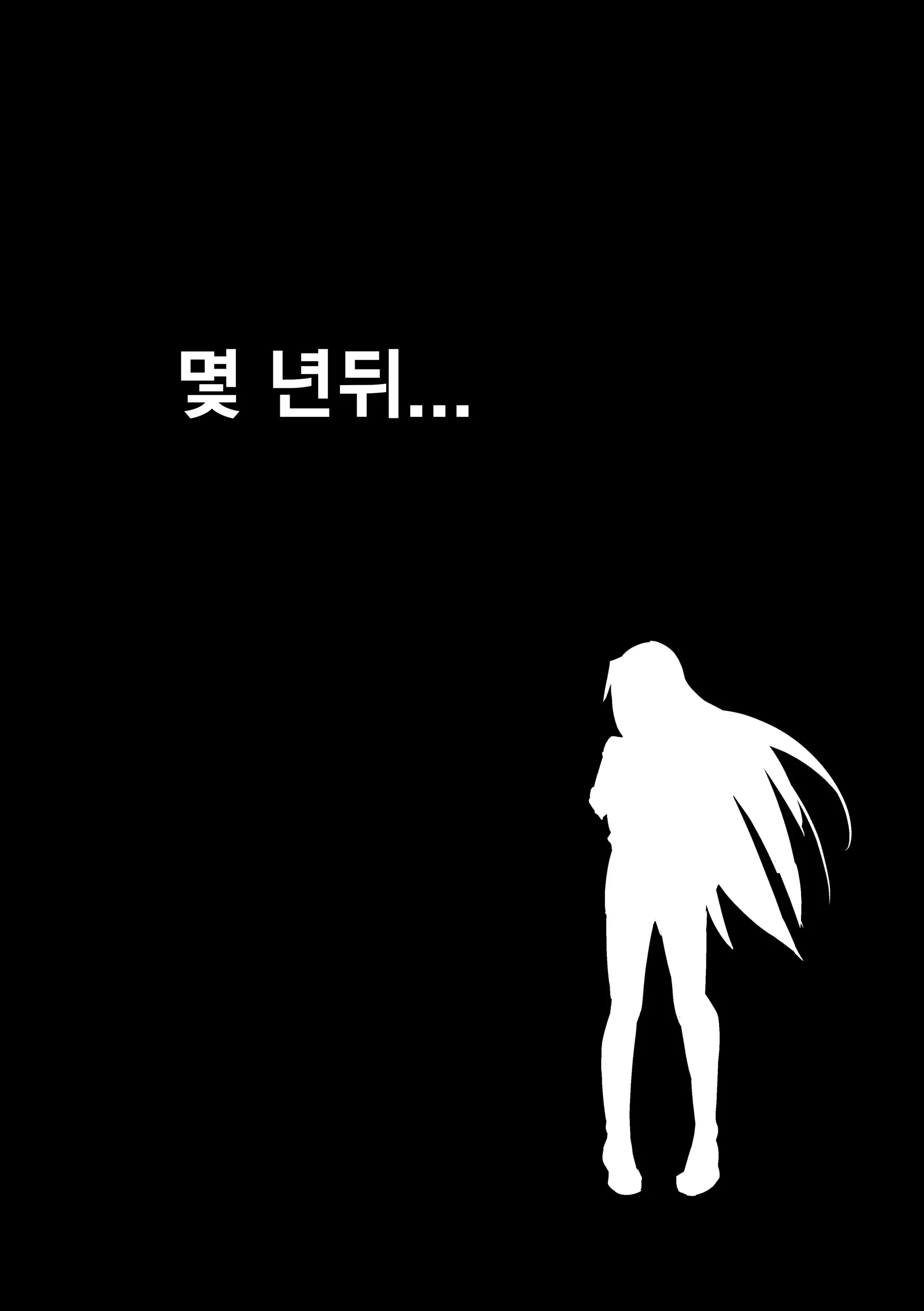 웹툰 이미지 119