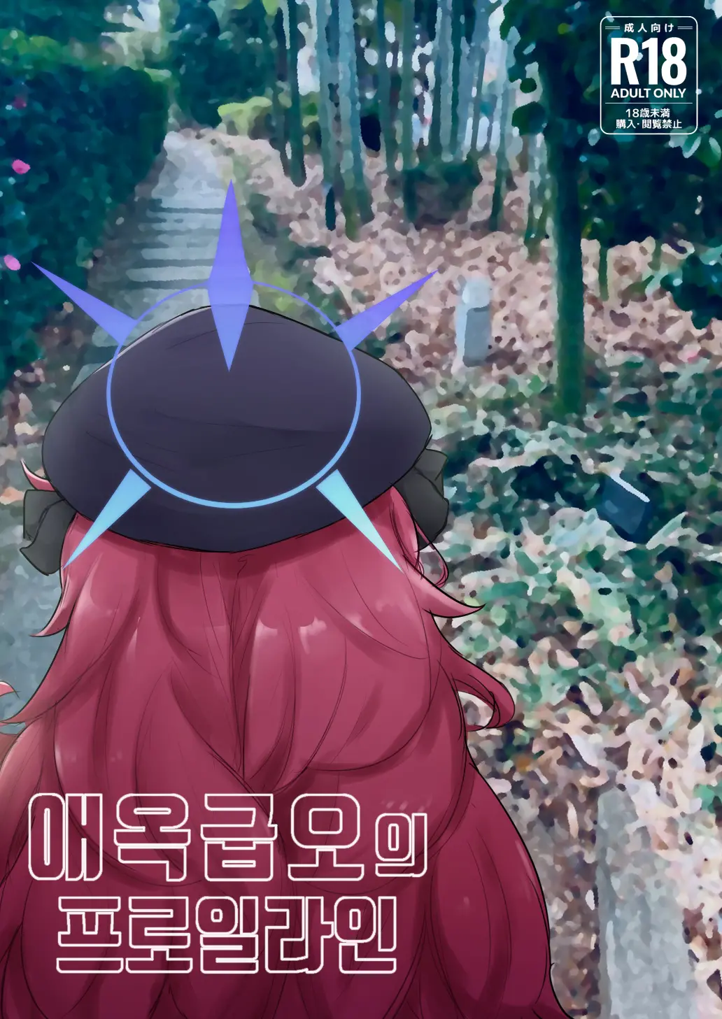 웹툰 이미지 0