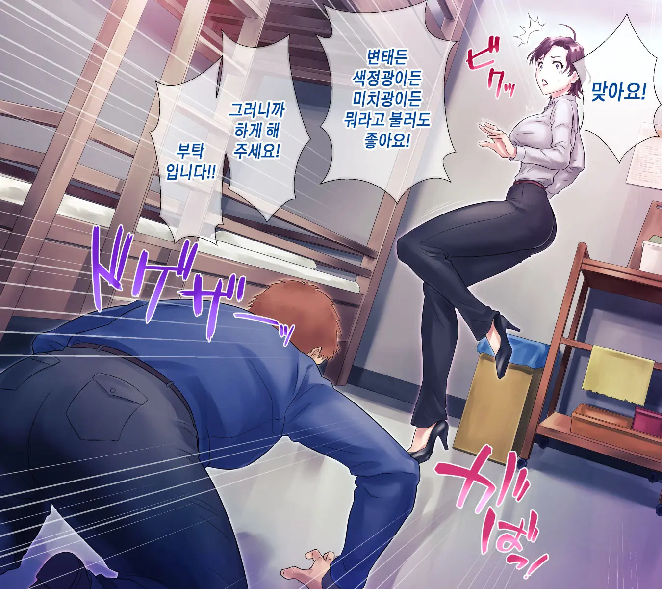 웹툰 이미지 133