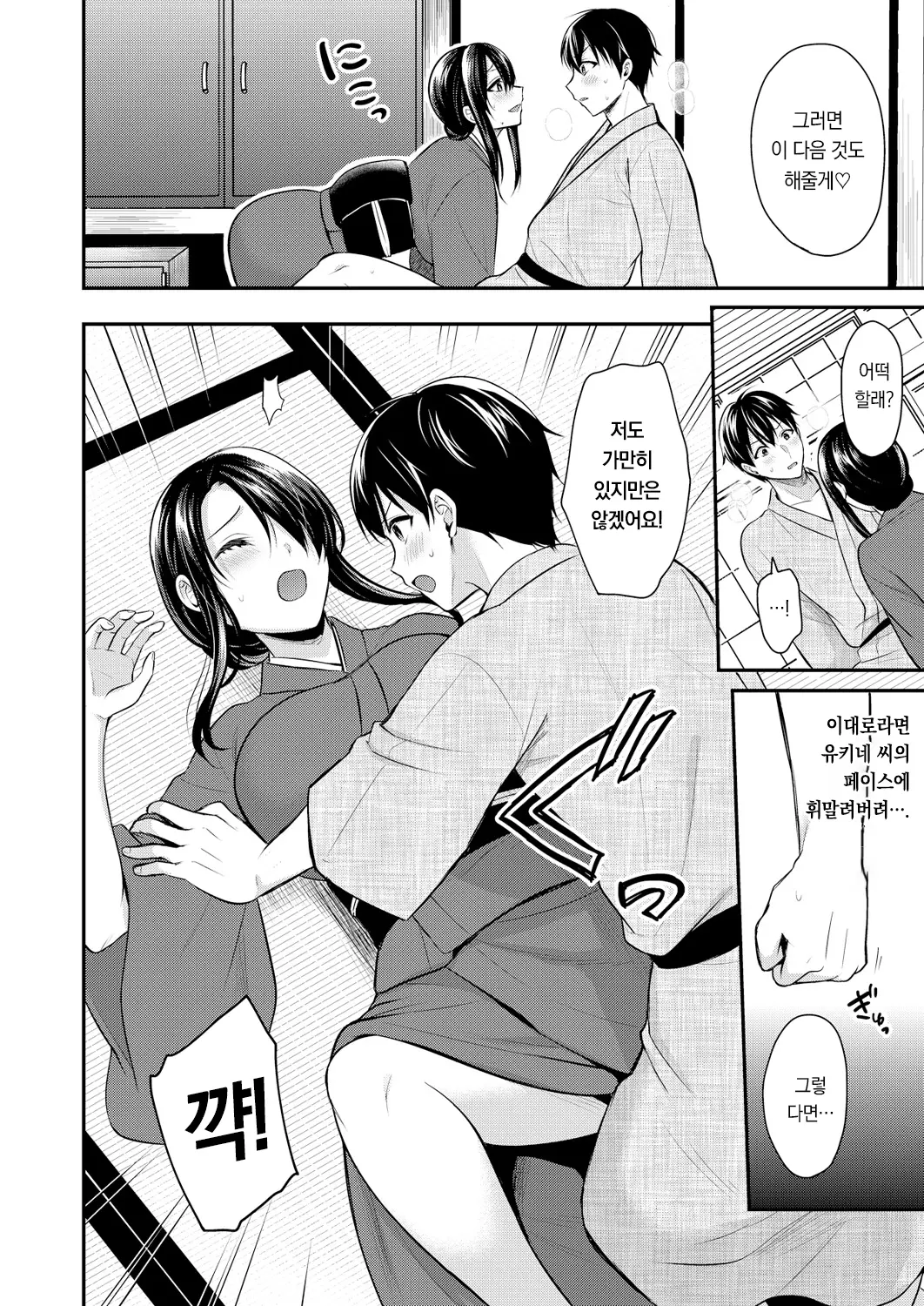 웹툰 이미지 25