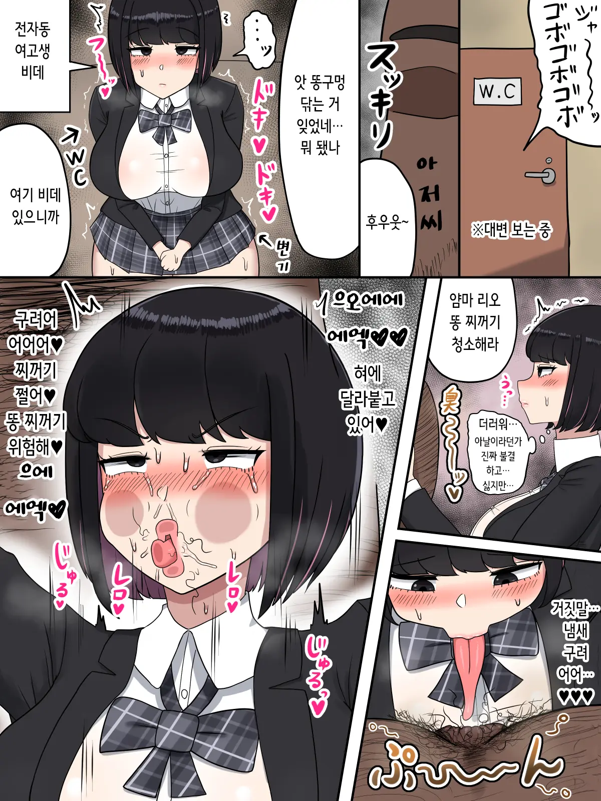 웹툰 이미지 12