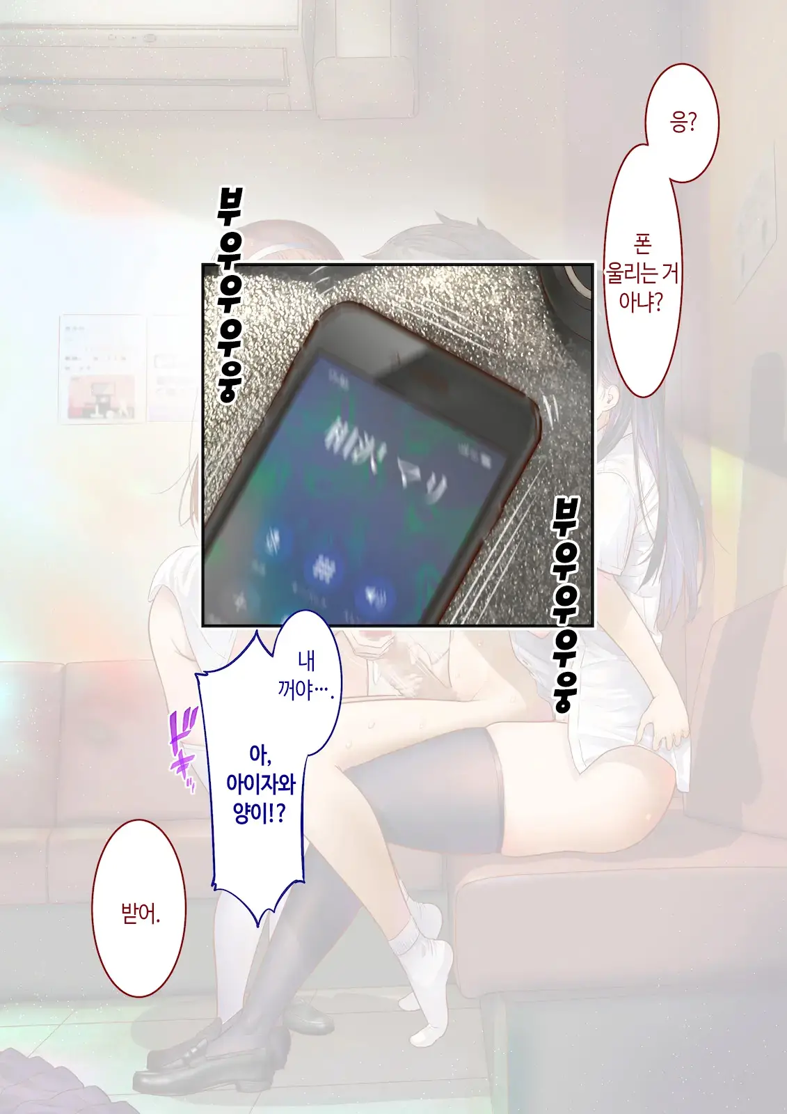 웹툰 이미지 276