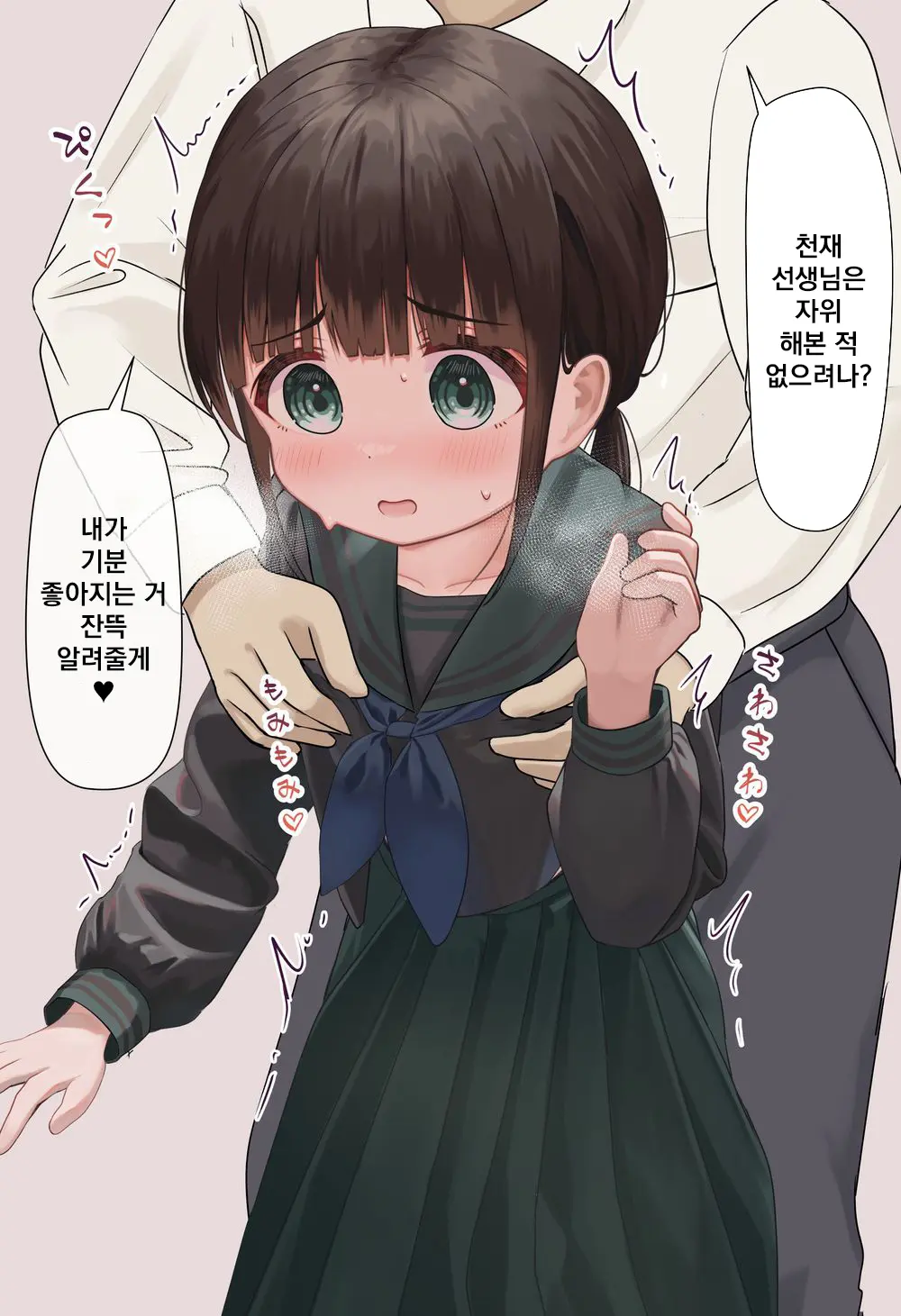 웹툰 이미지 36