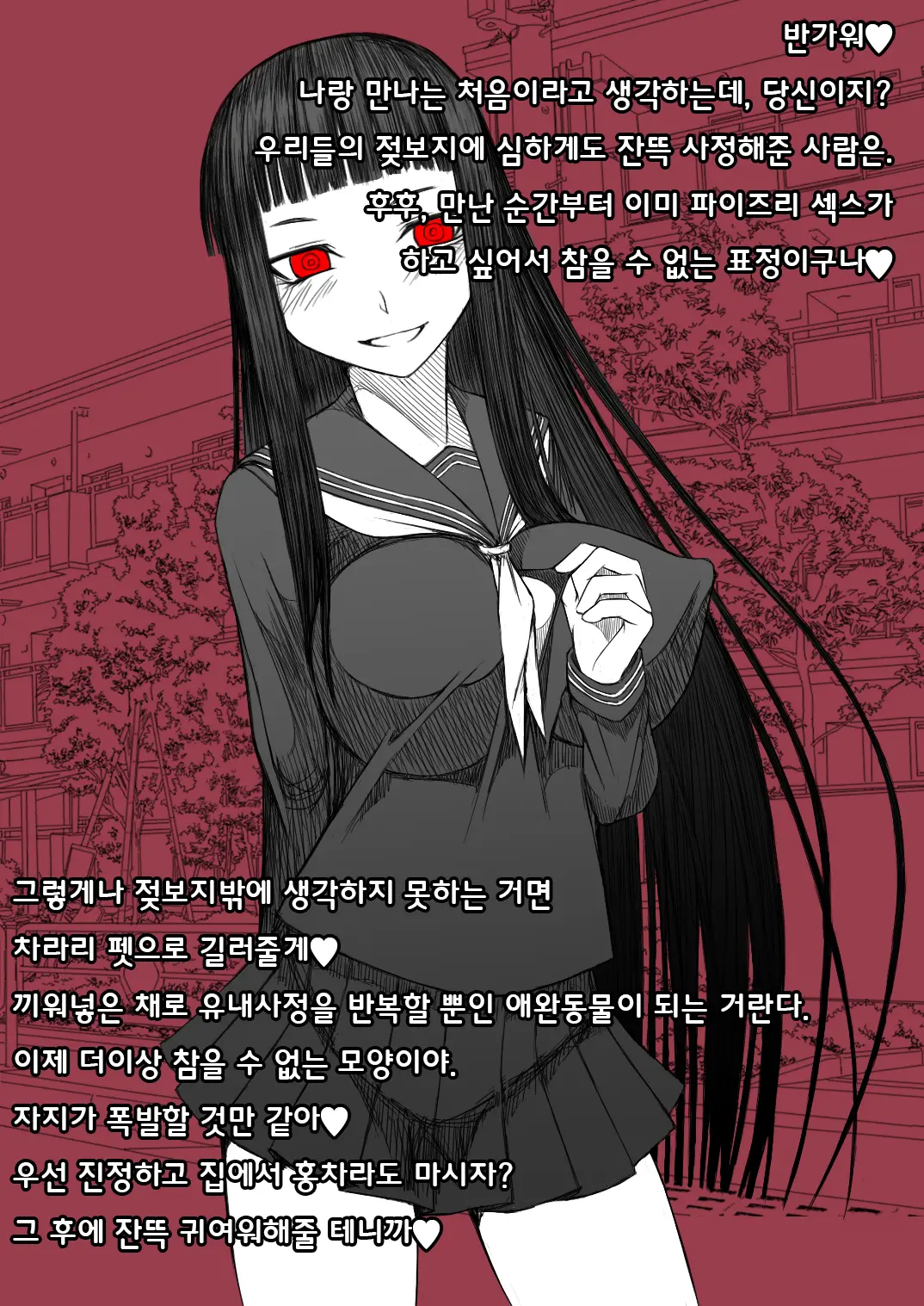 웹툰 이미지 35