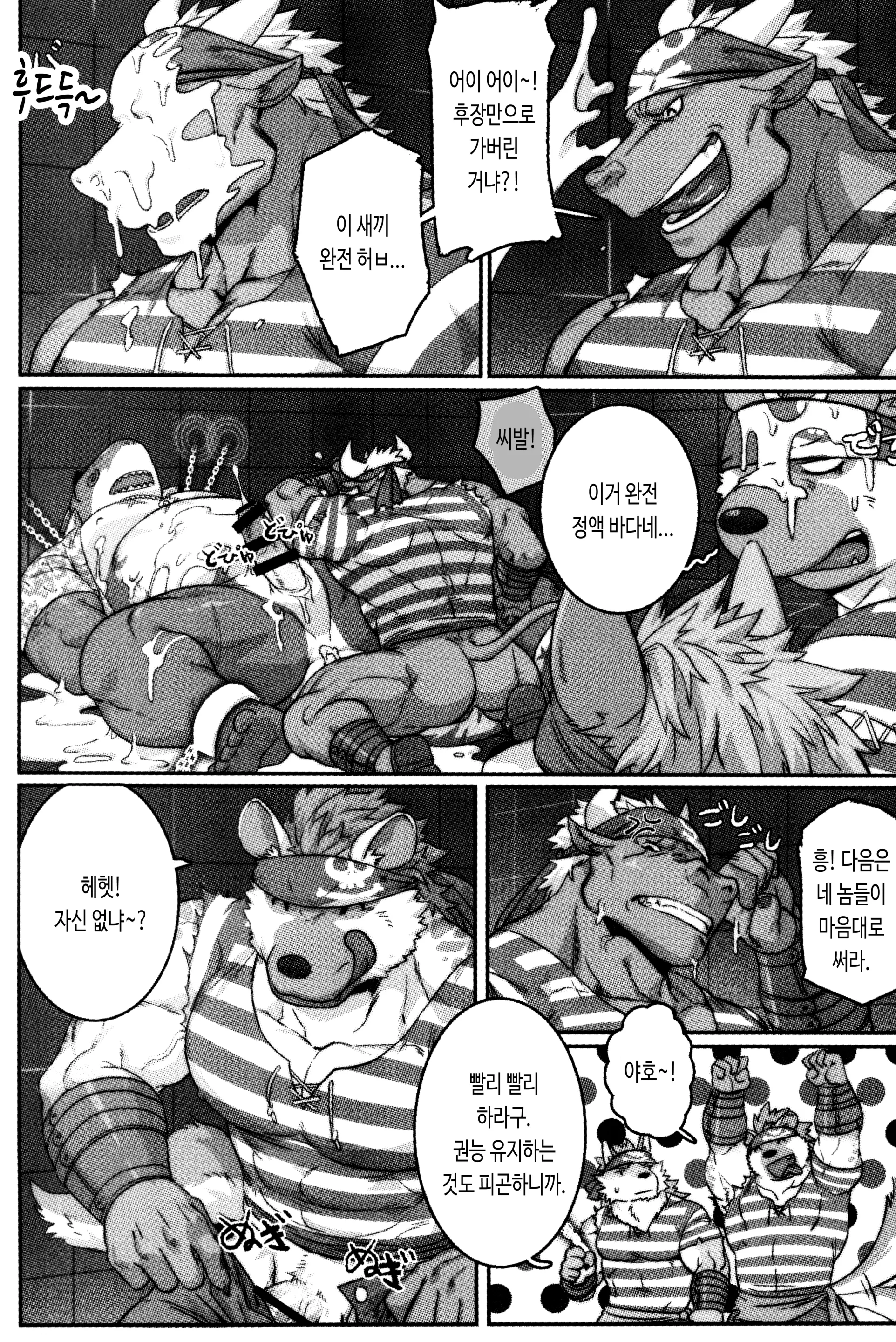웹툰 이미지 22