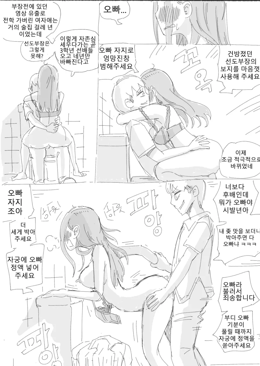 웹툰 이미지 24