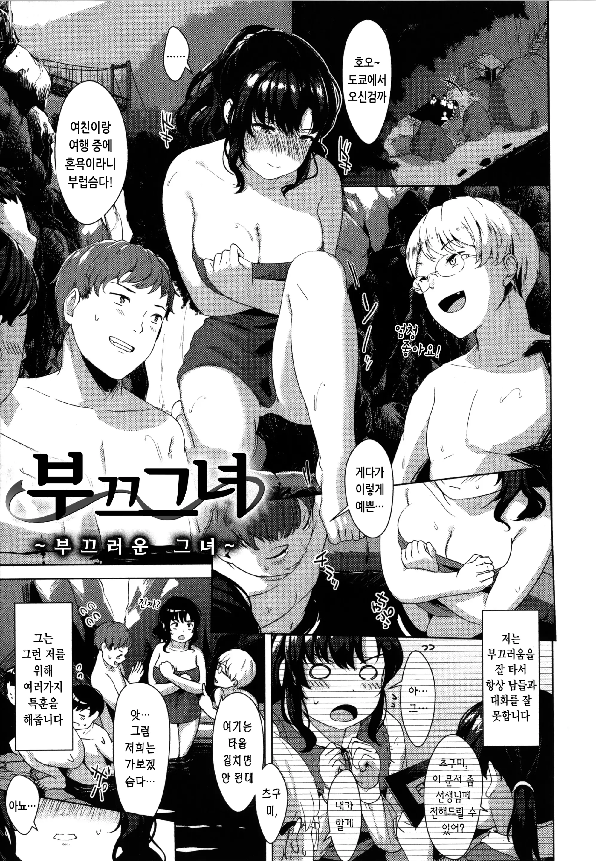 웹툰 이미지 144