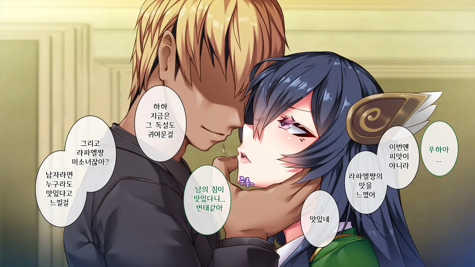 웹툰 이미지 194