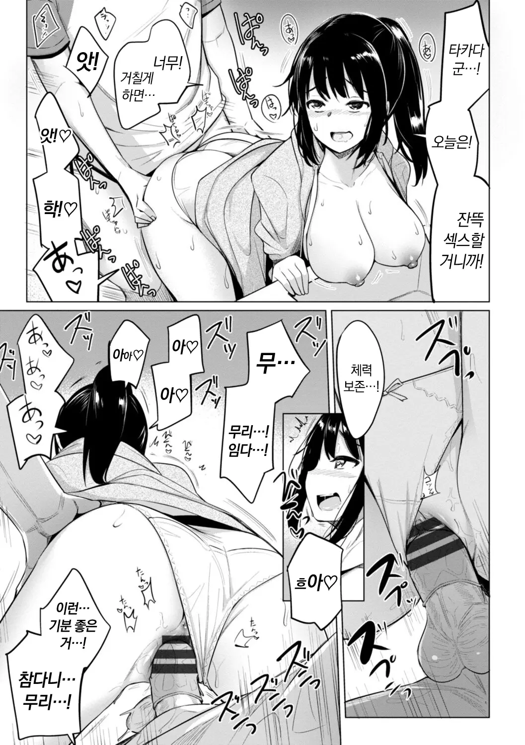 웹툰 이미지 48