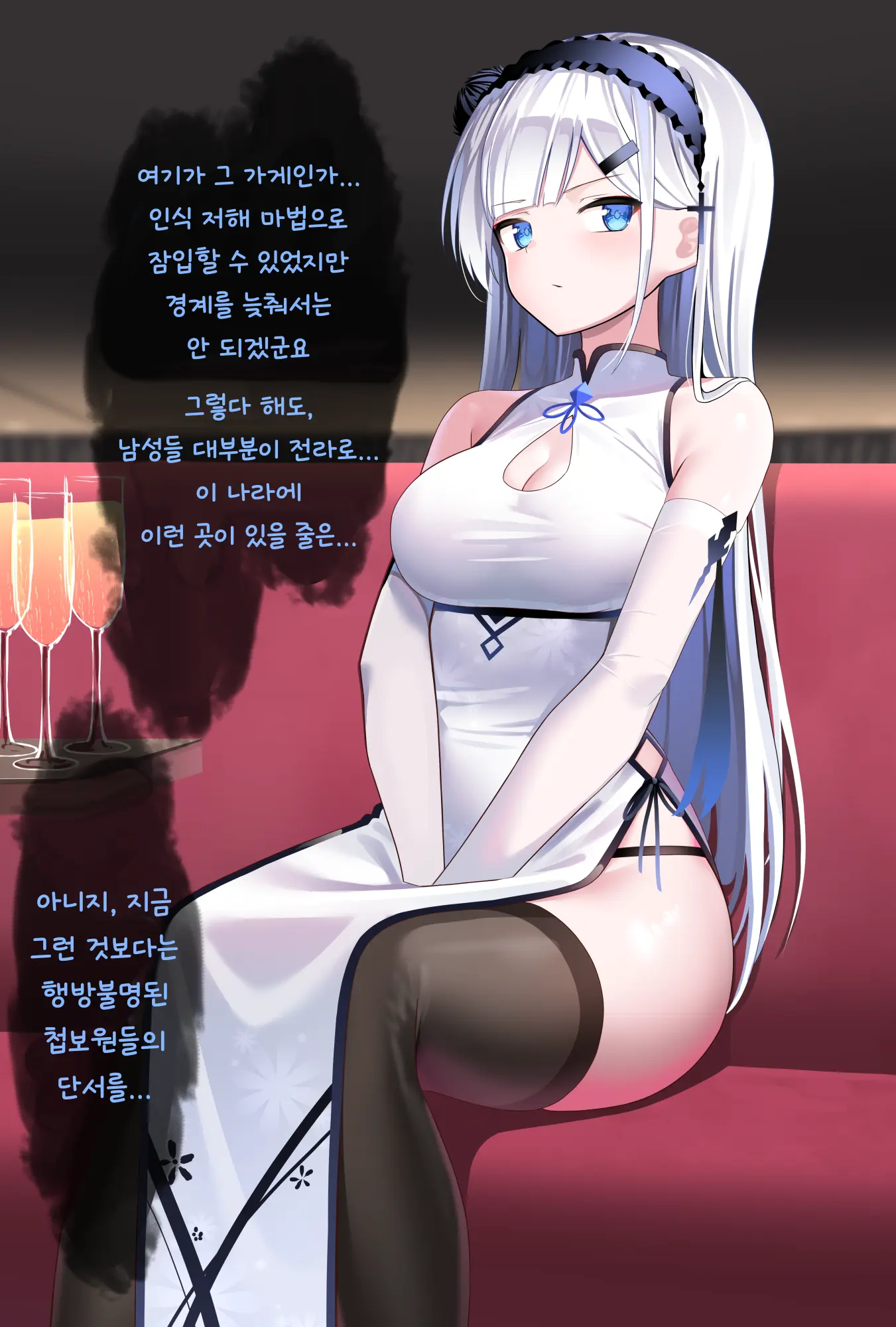 웹툰 이미지 68