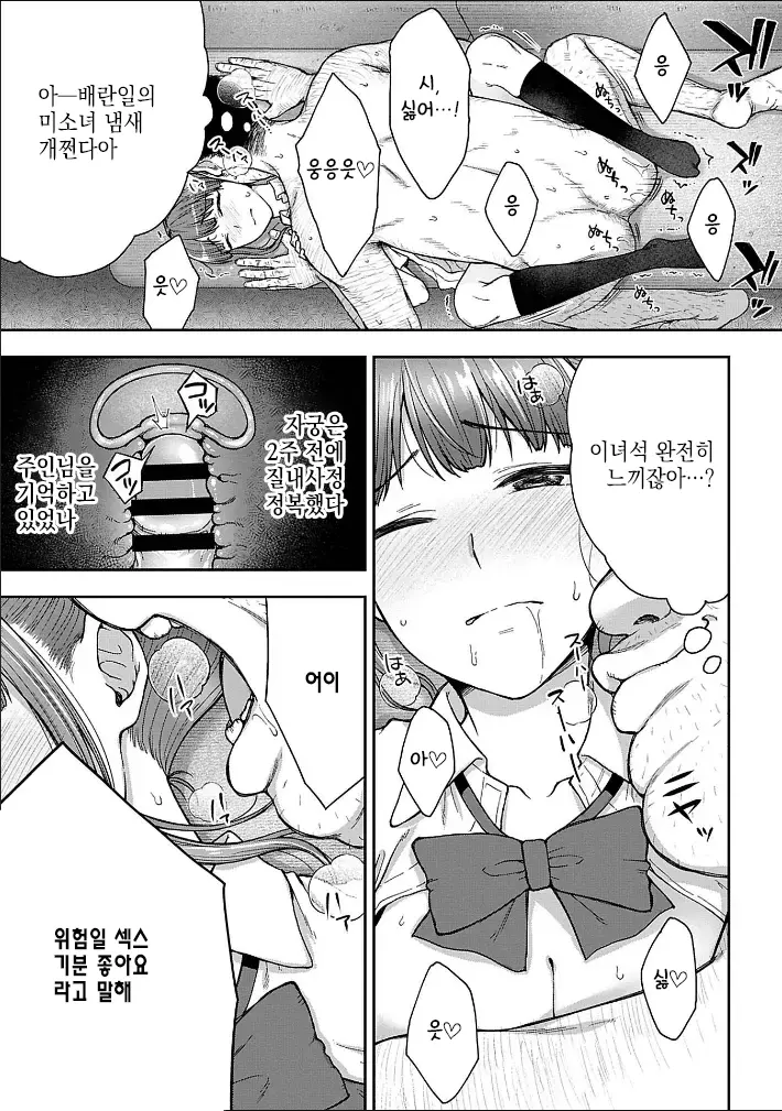 웹툰 이미지 98