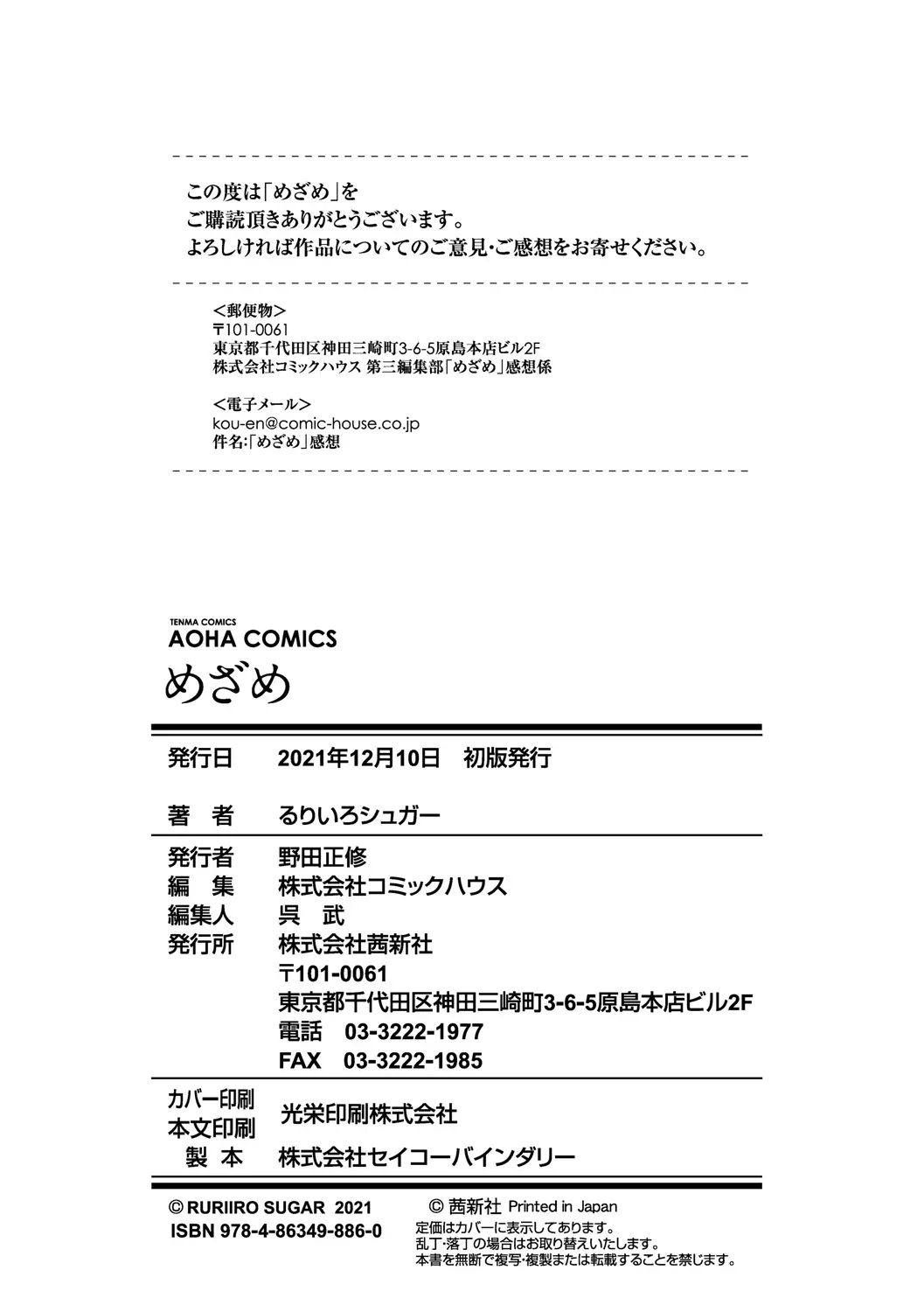웹툰 이미지 241