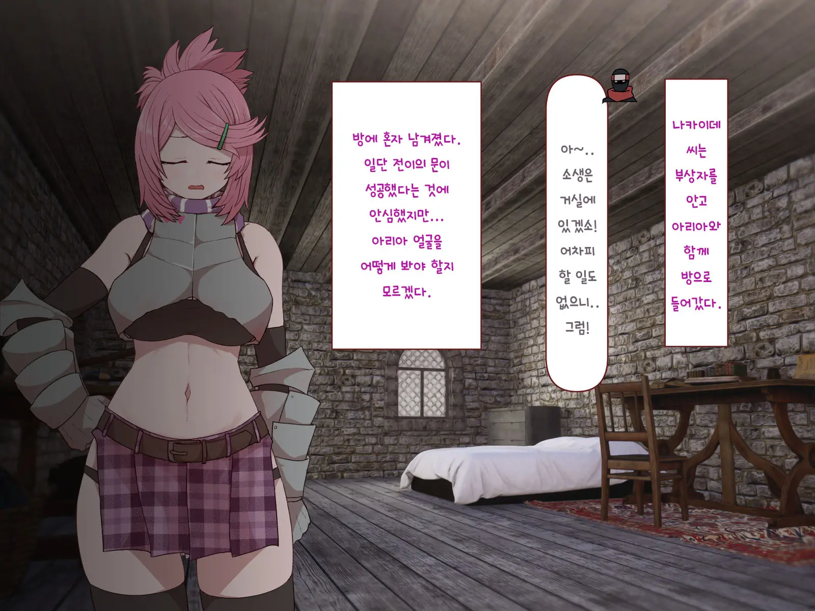웹툰 이미지 333