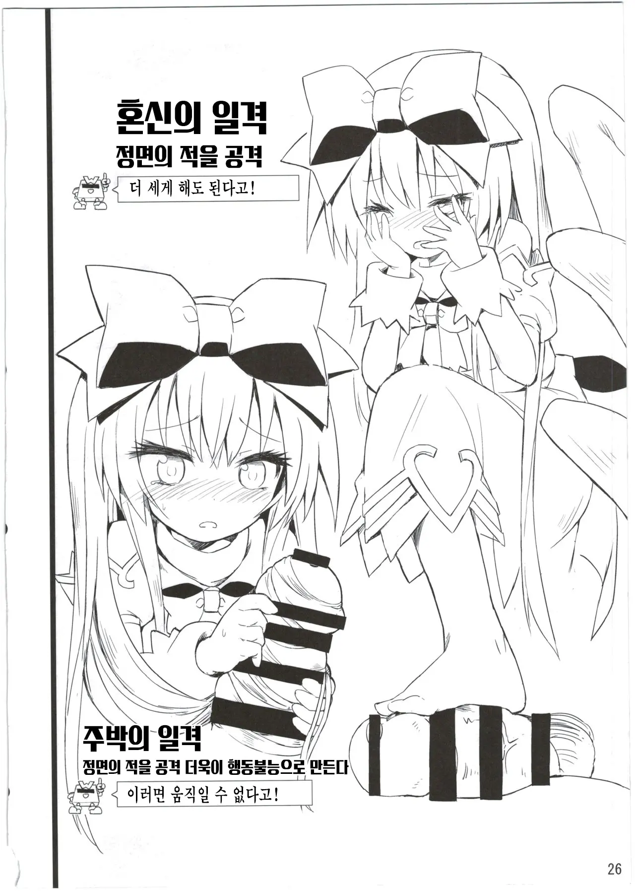 웹툰 이미지 26