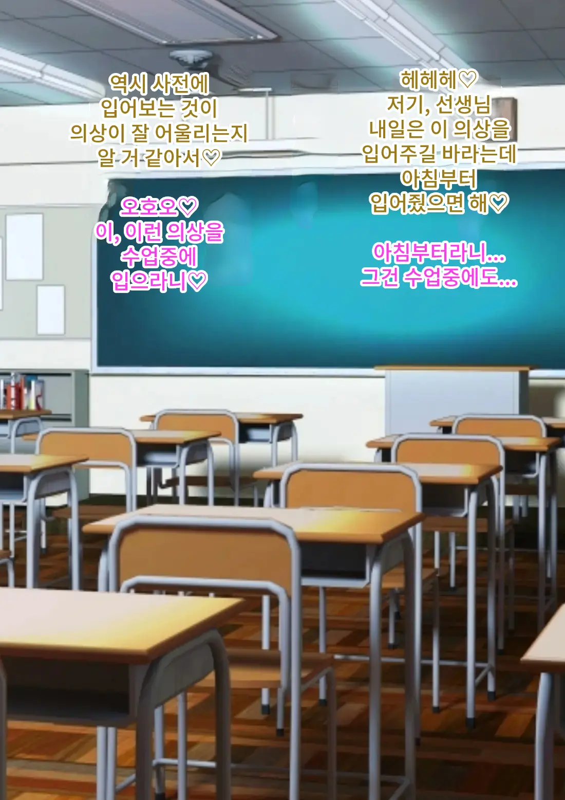웹툰 이미지 19