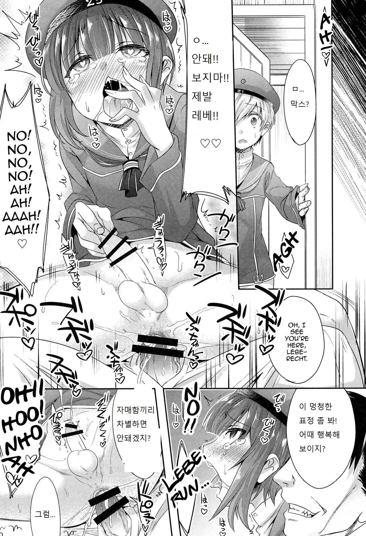 웹툰 이미지 9