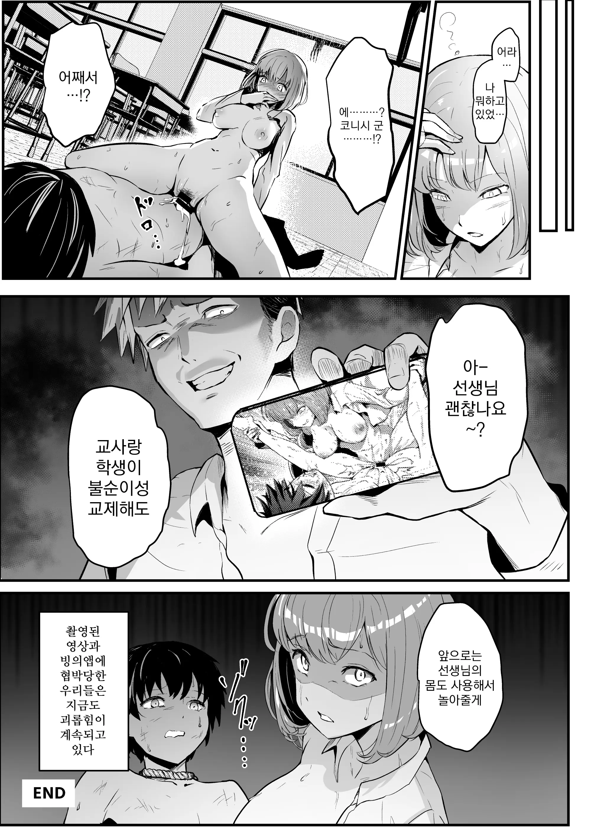 웹툰 이미지 75