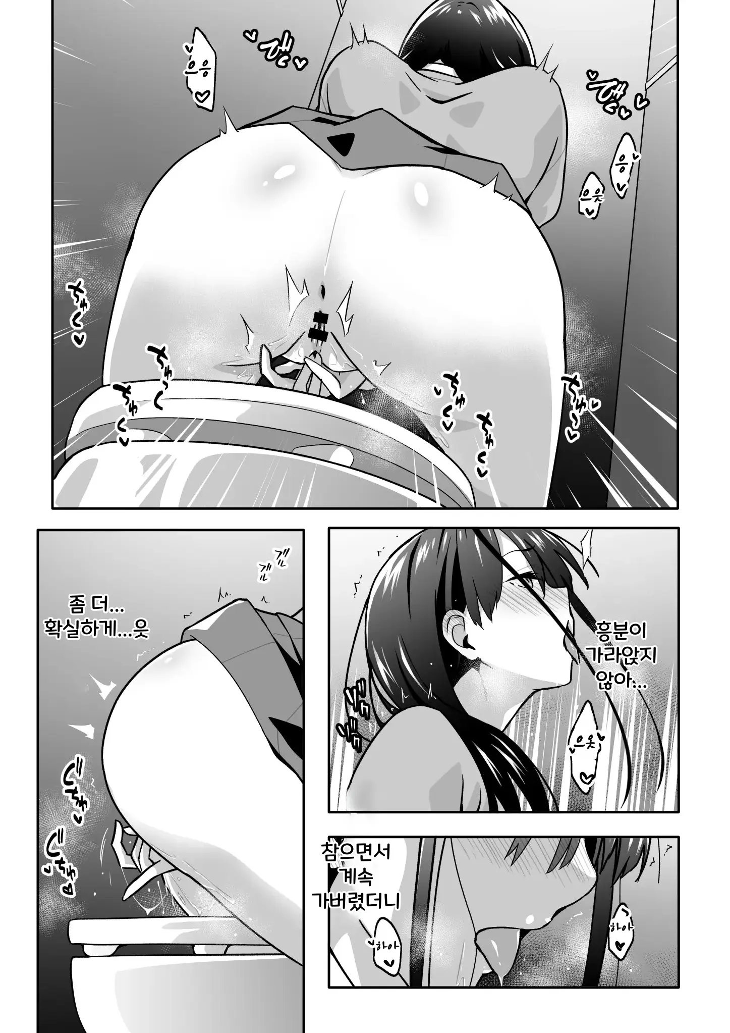웹툰 이미지 23