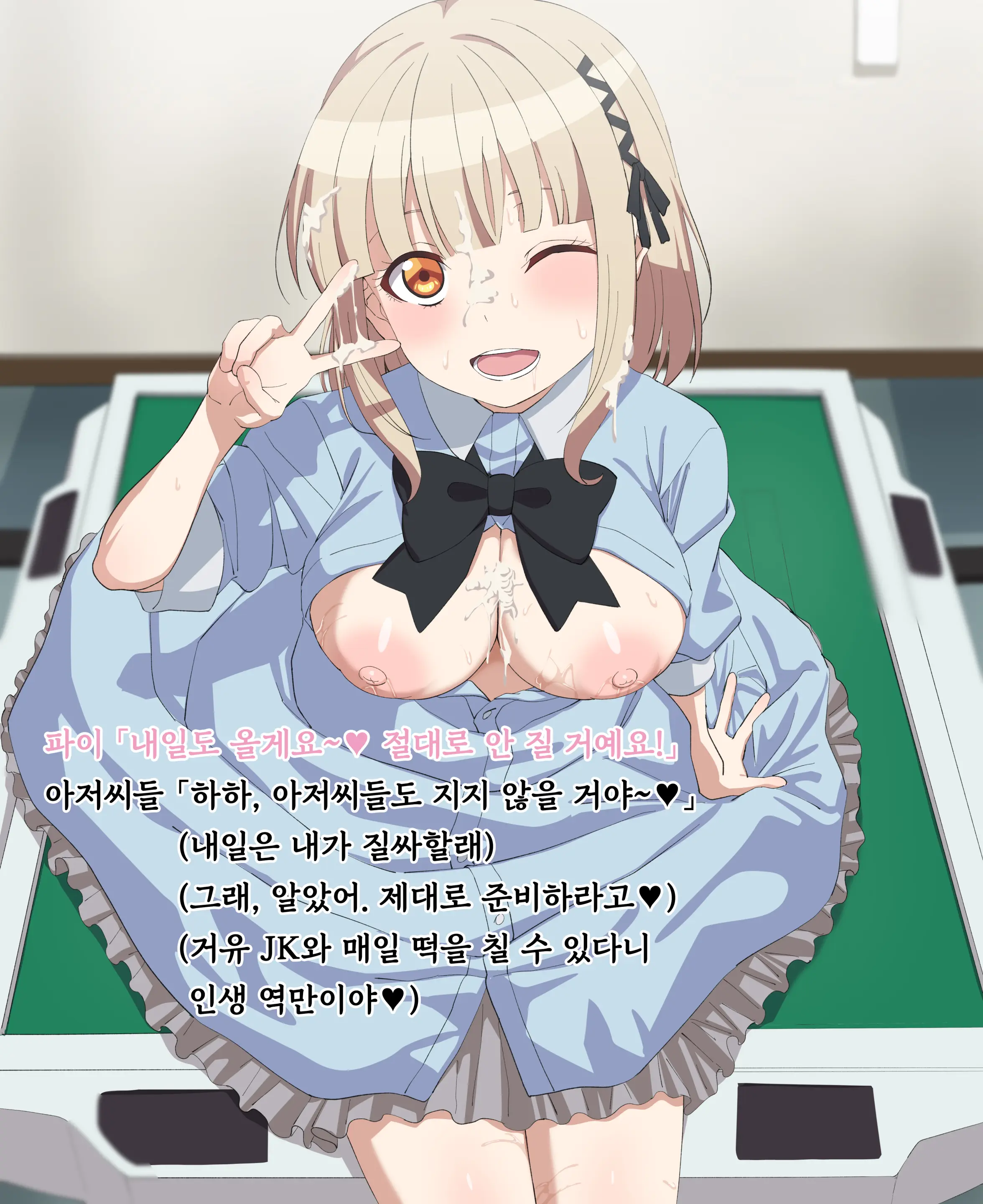 웹툰 이미지 5
