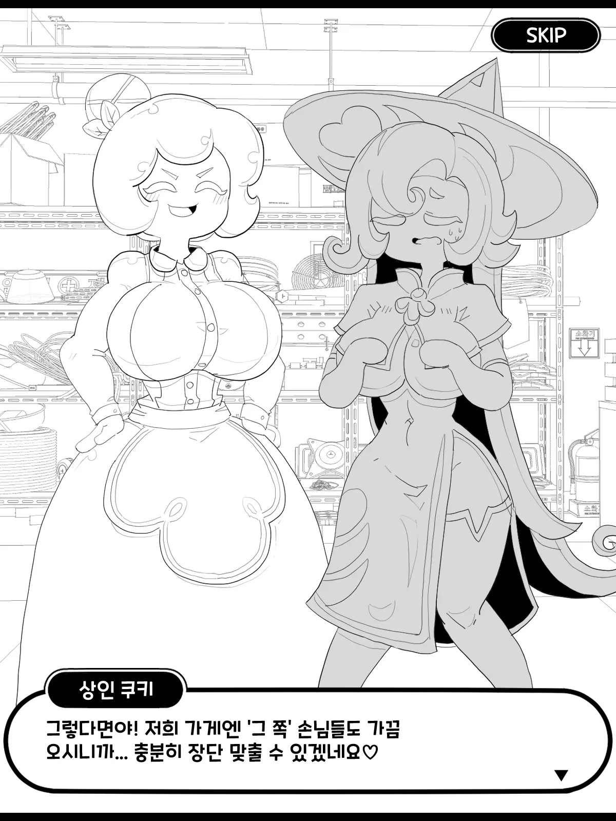 웹툰 이미지 36