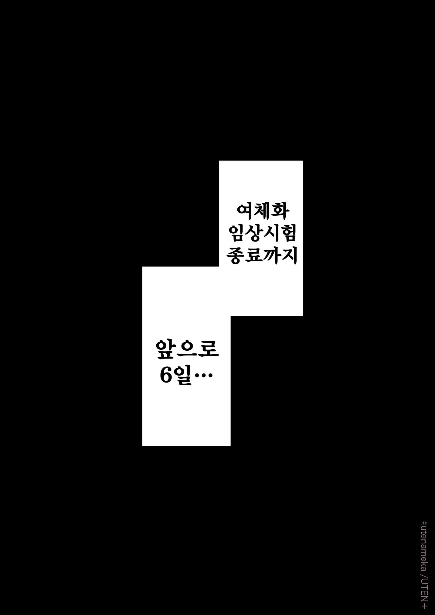웹툰 이미지 98