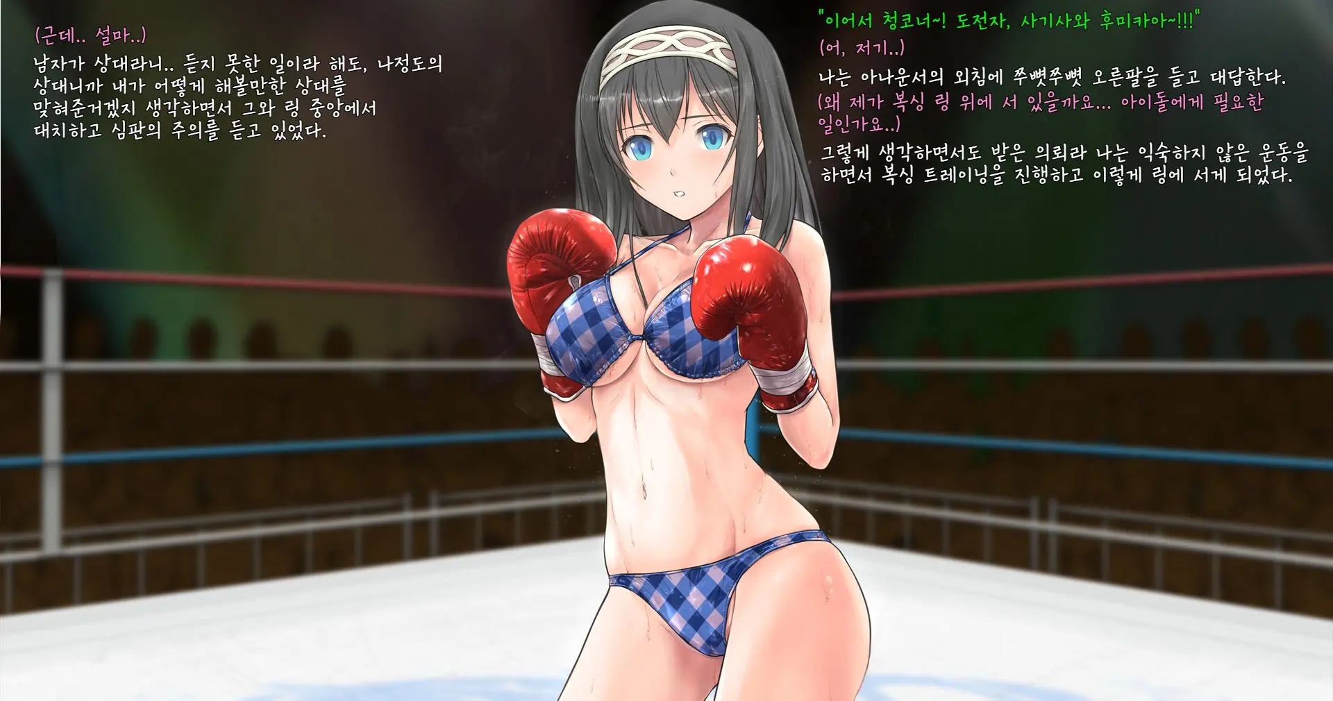 웹툰 이미지 1