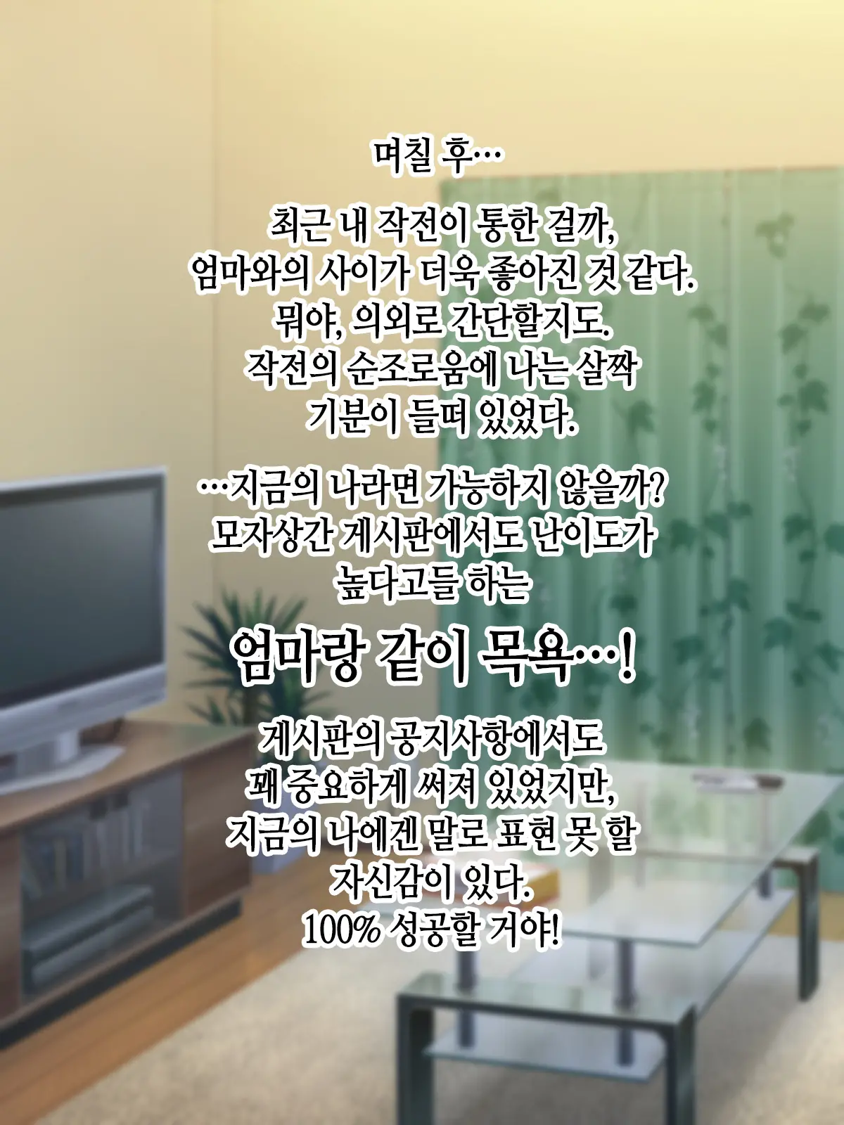 웹툰 이미지 32