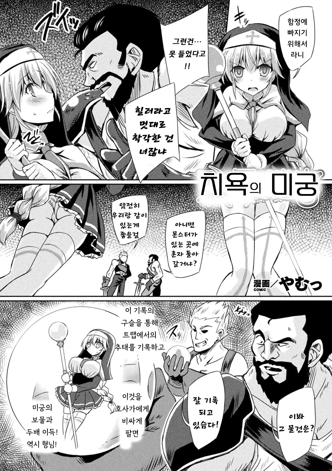 웹툰 이미지 25