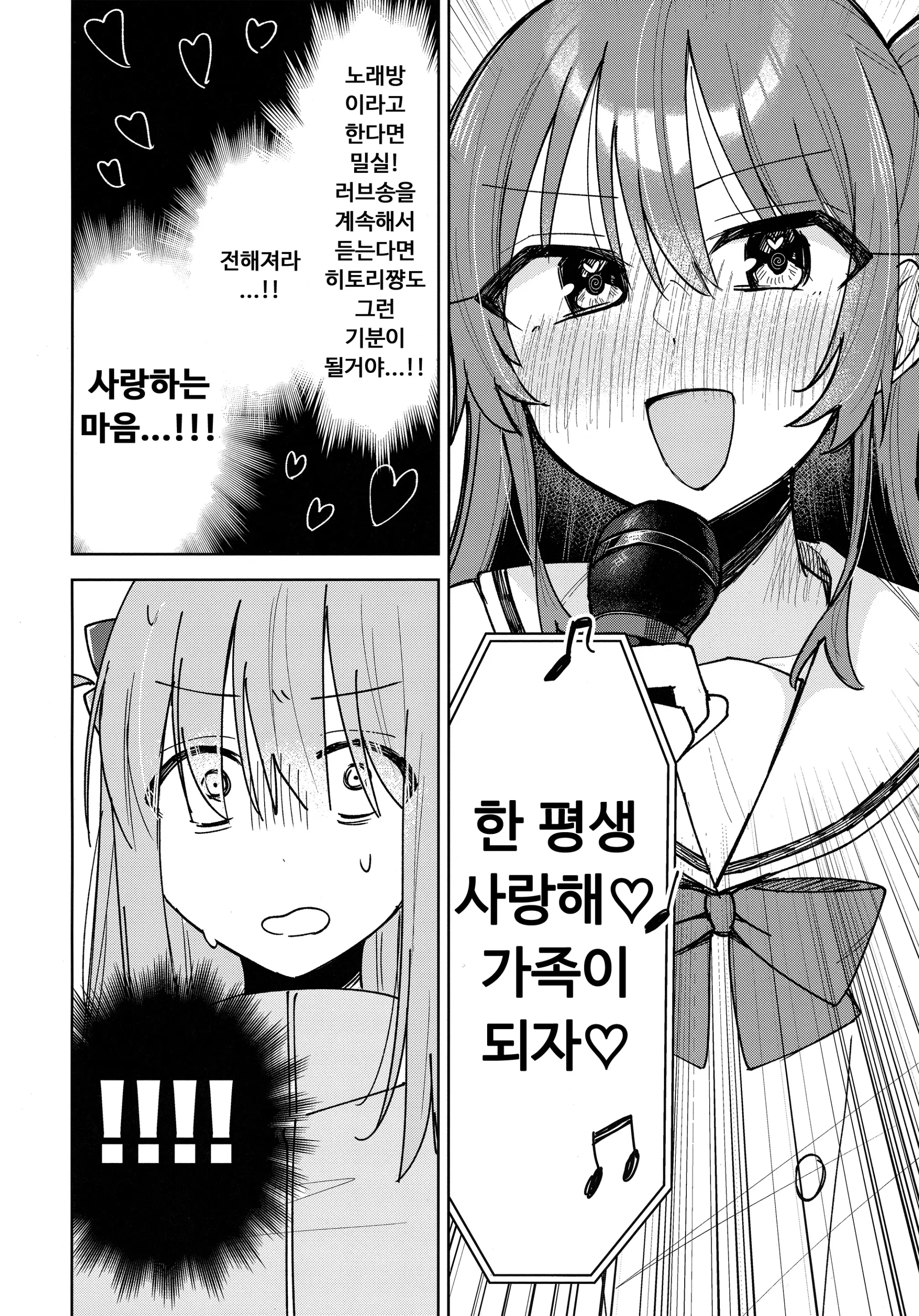웹툰 이미지 6