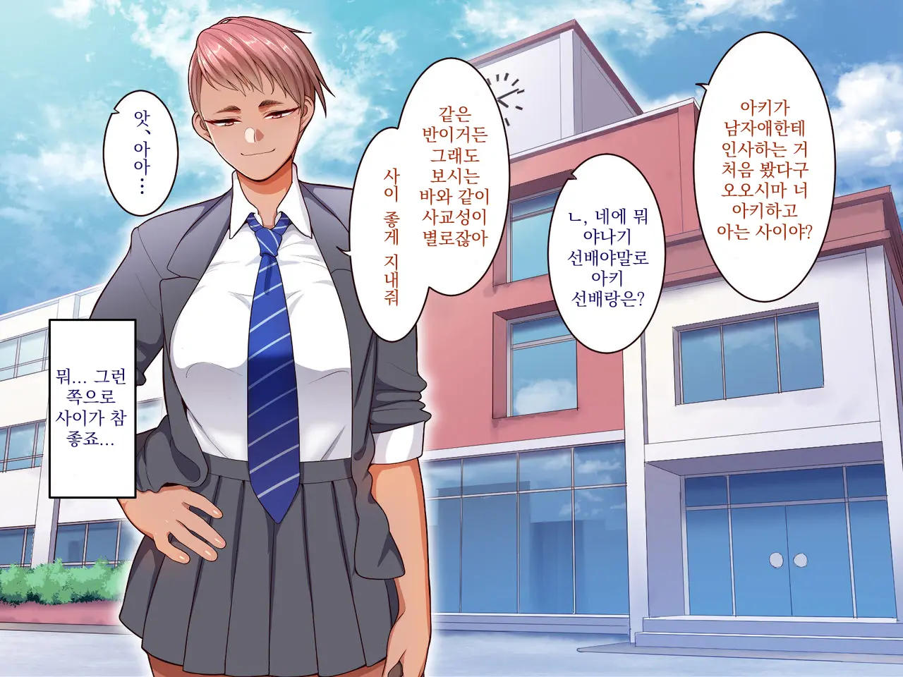 웹툰 이미지 162