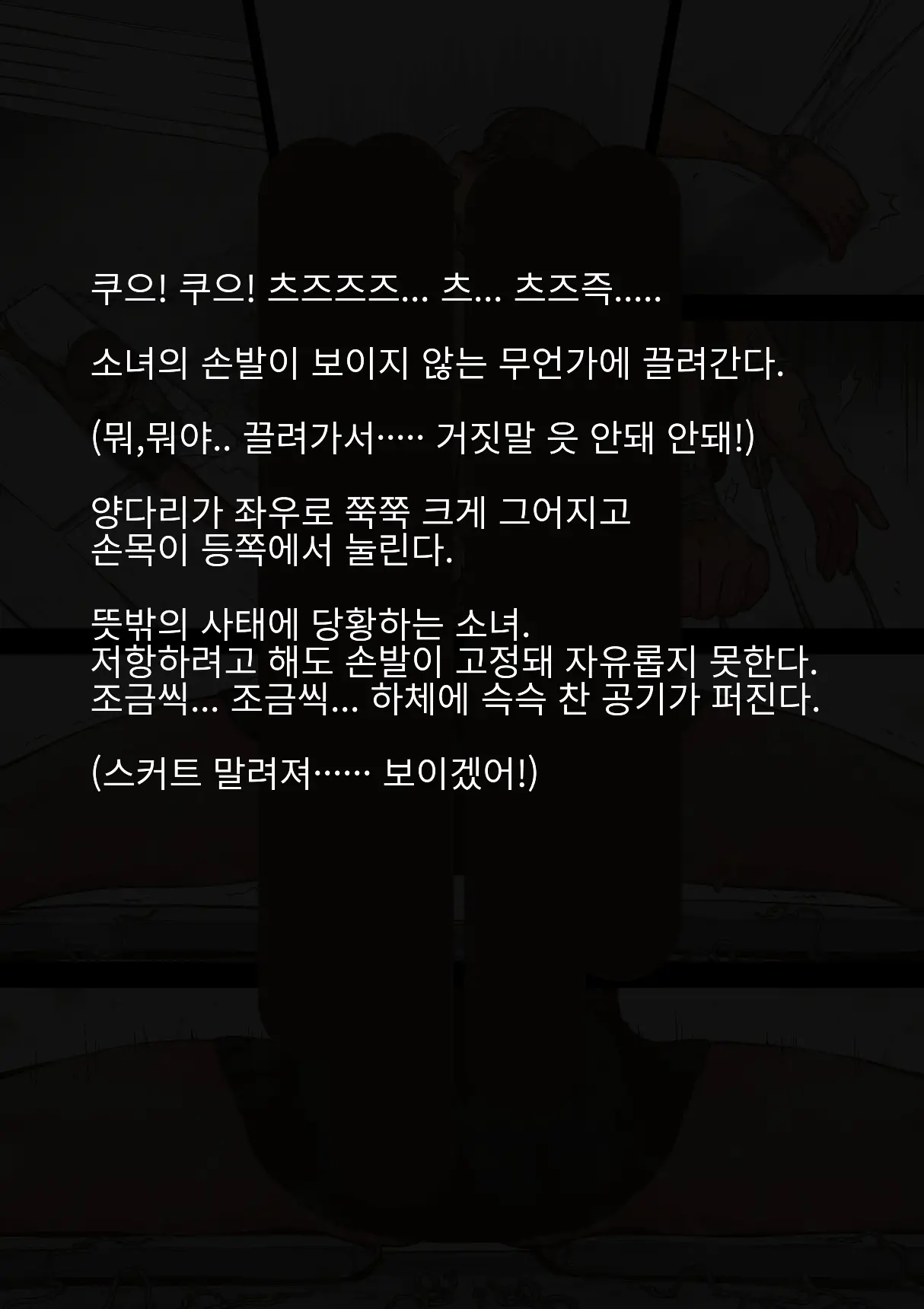 웹툰 이미지 114