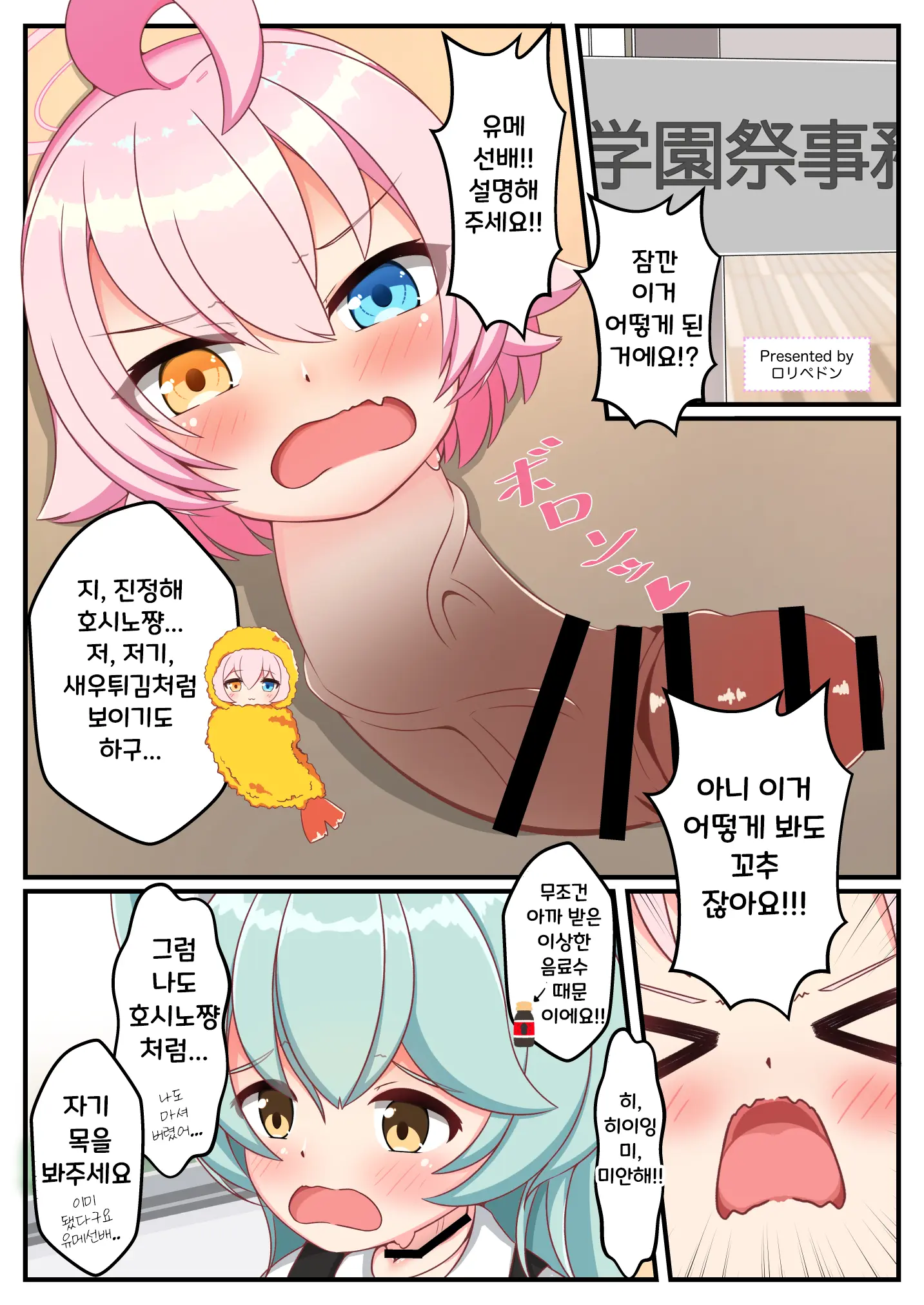 웹툰 이미지 8