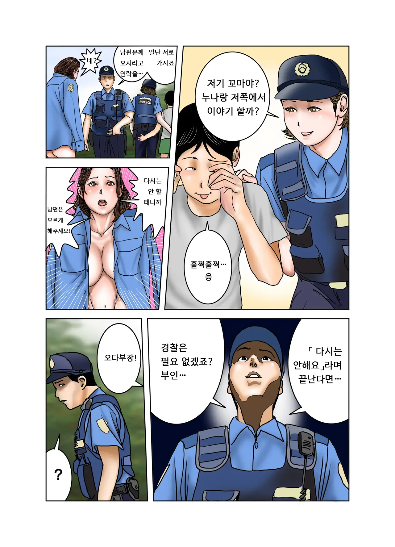 웹툰 이미지 63