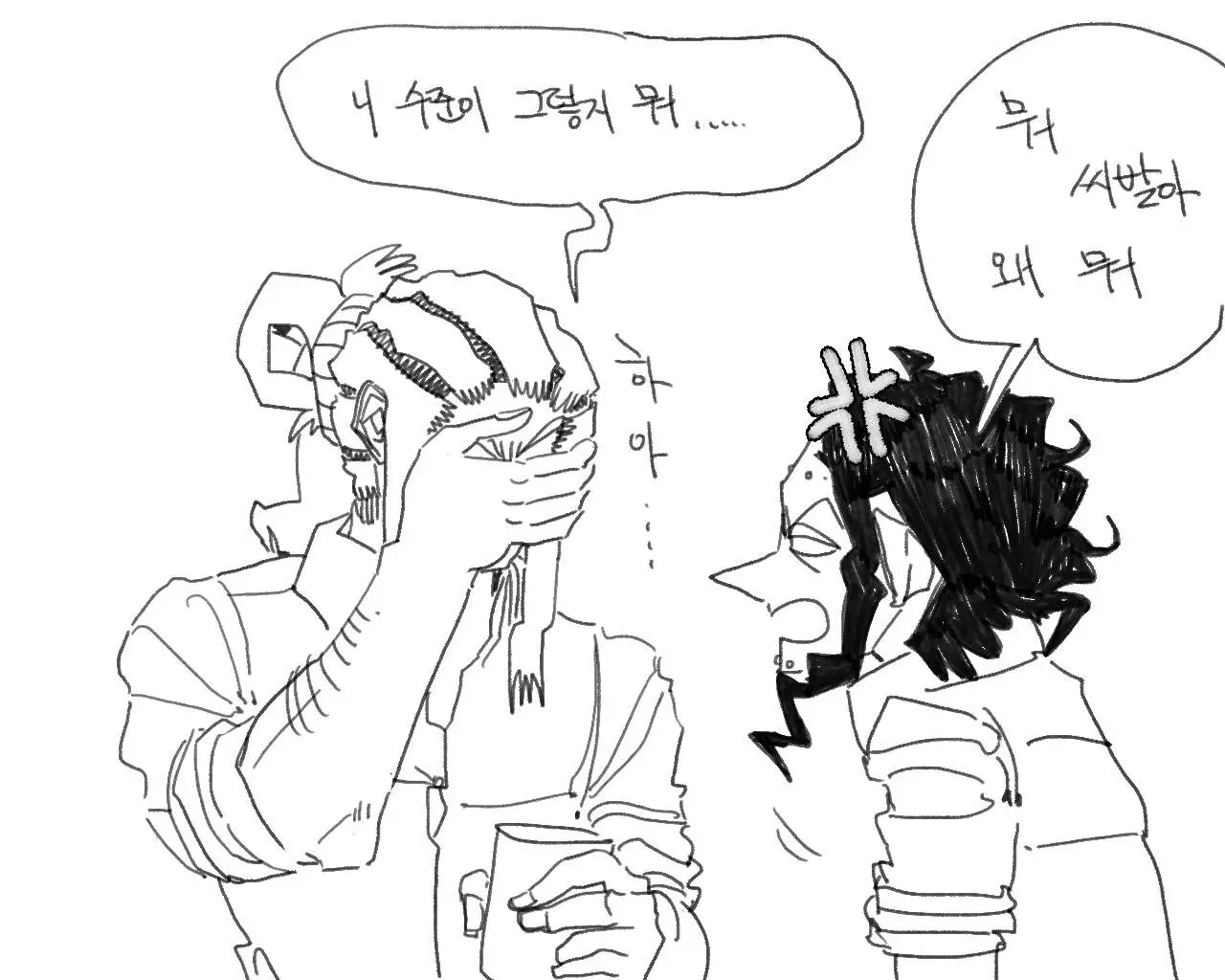 웹툰 이미지 36