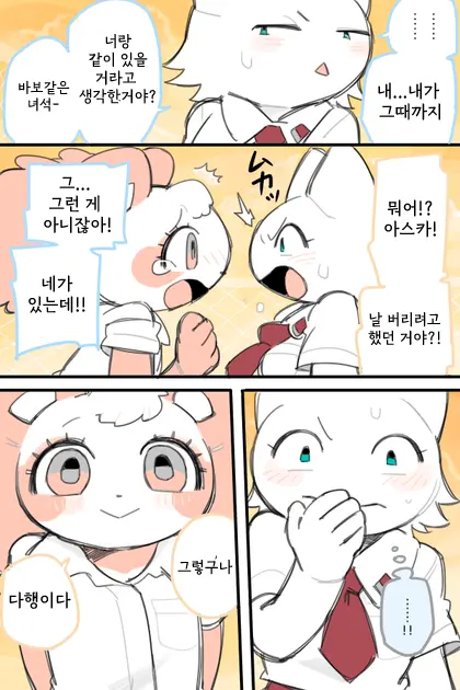 웹툰 이미지 32