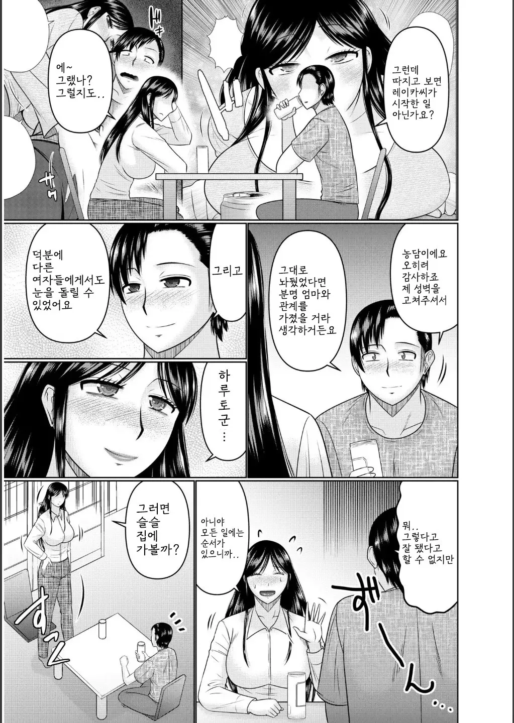 웹툰 이미지 222